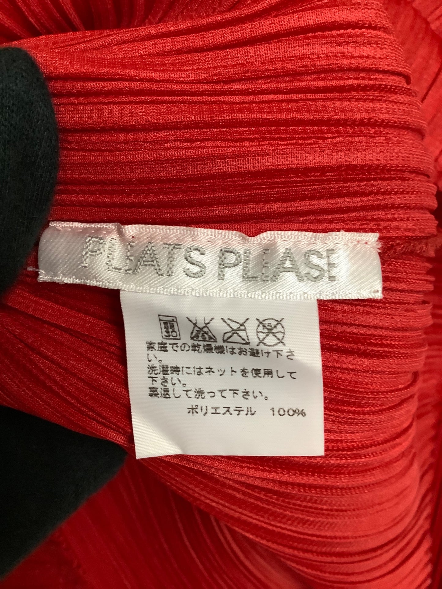 [Pre-owned] PLEATS PLEASE High Neck Pleated Cut and Sewn PP33-JK224