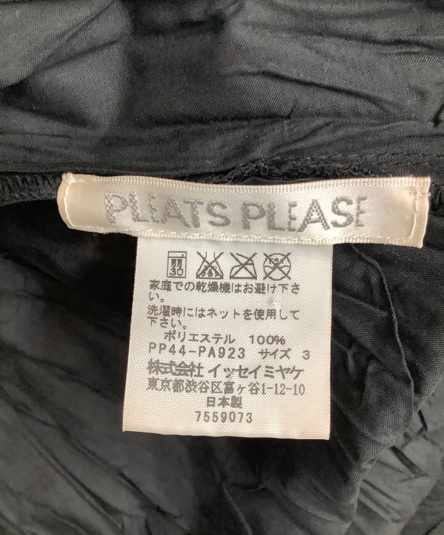 [Pre-owned] PLEATS PLEASE shirtcoat PP44-PA923