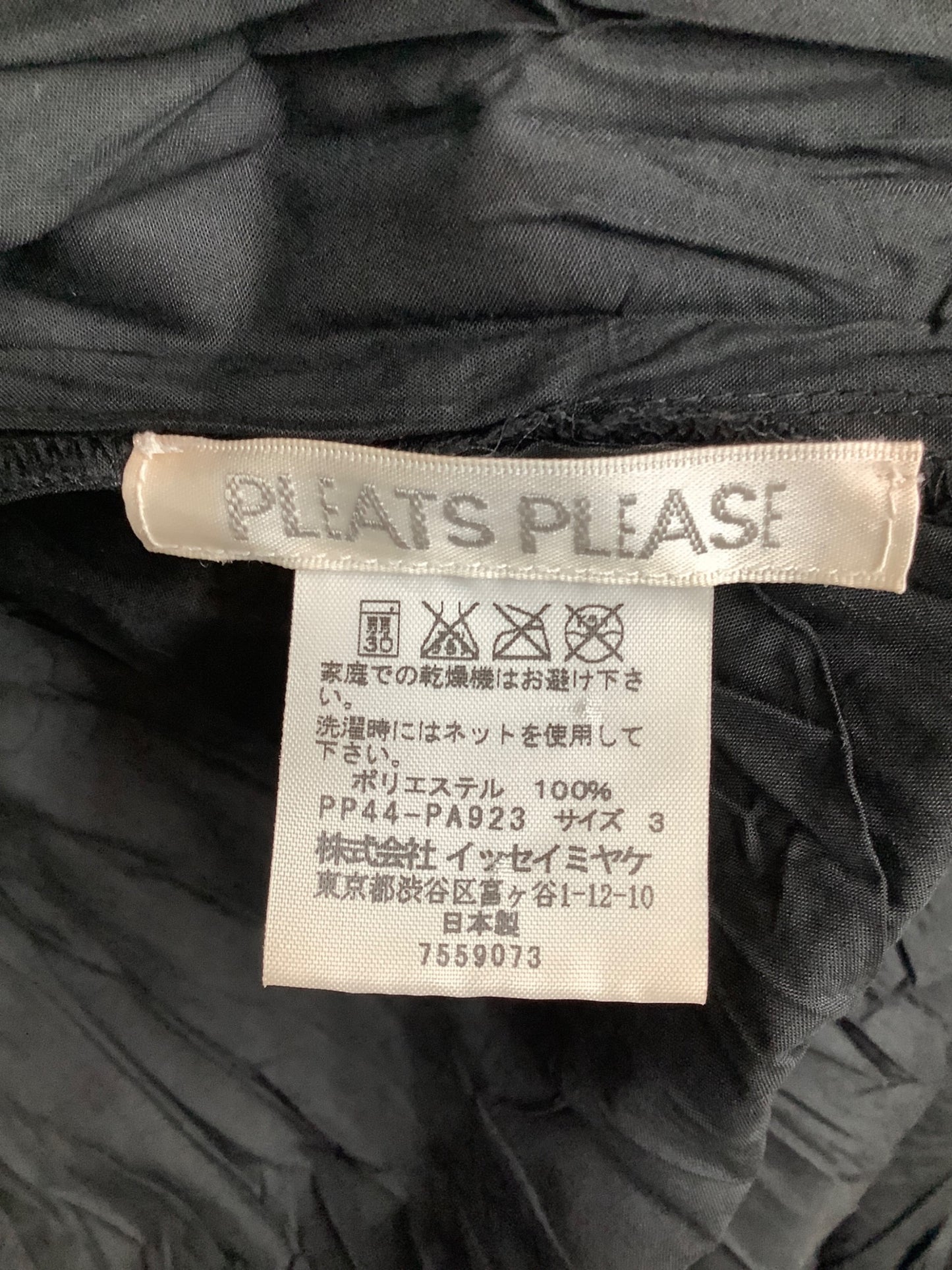[Pre-owned] PLEATS PLEASE shirtcoat PP44-PA923
