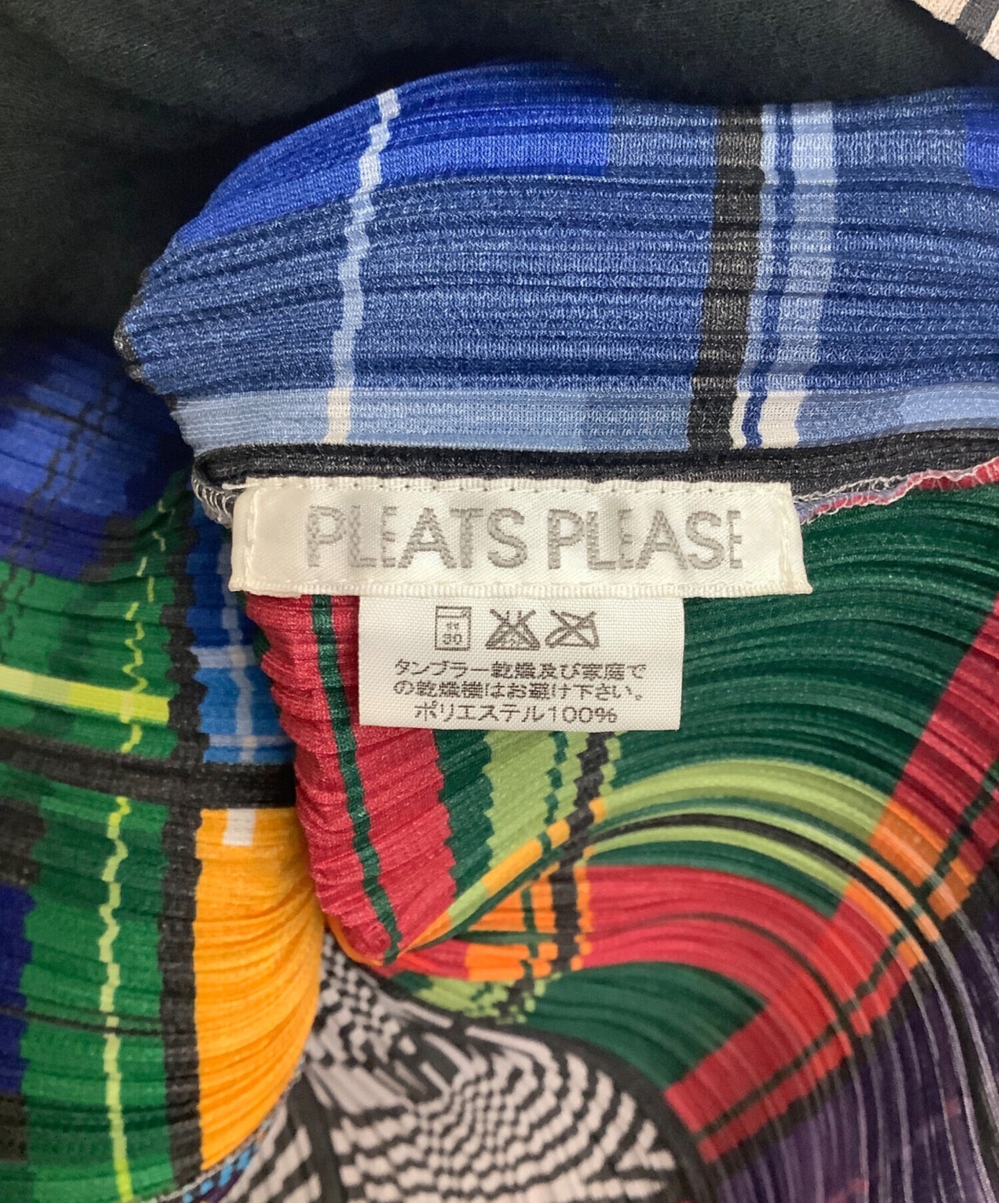 [Pre-owned] PLEATS PLEASE Pleated tank top PP64-JK221