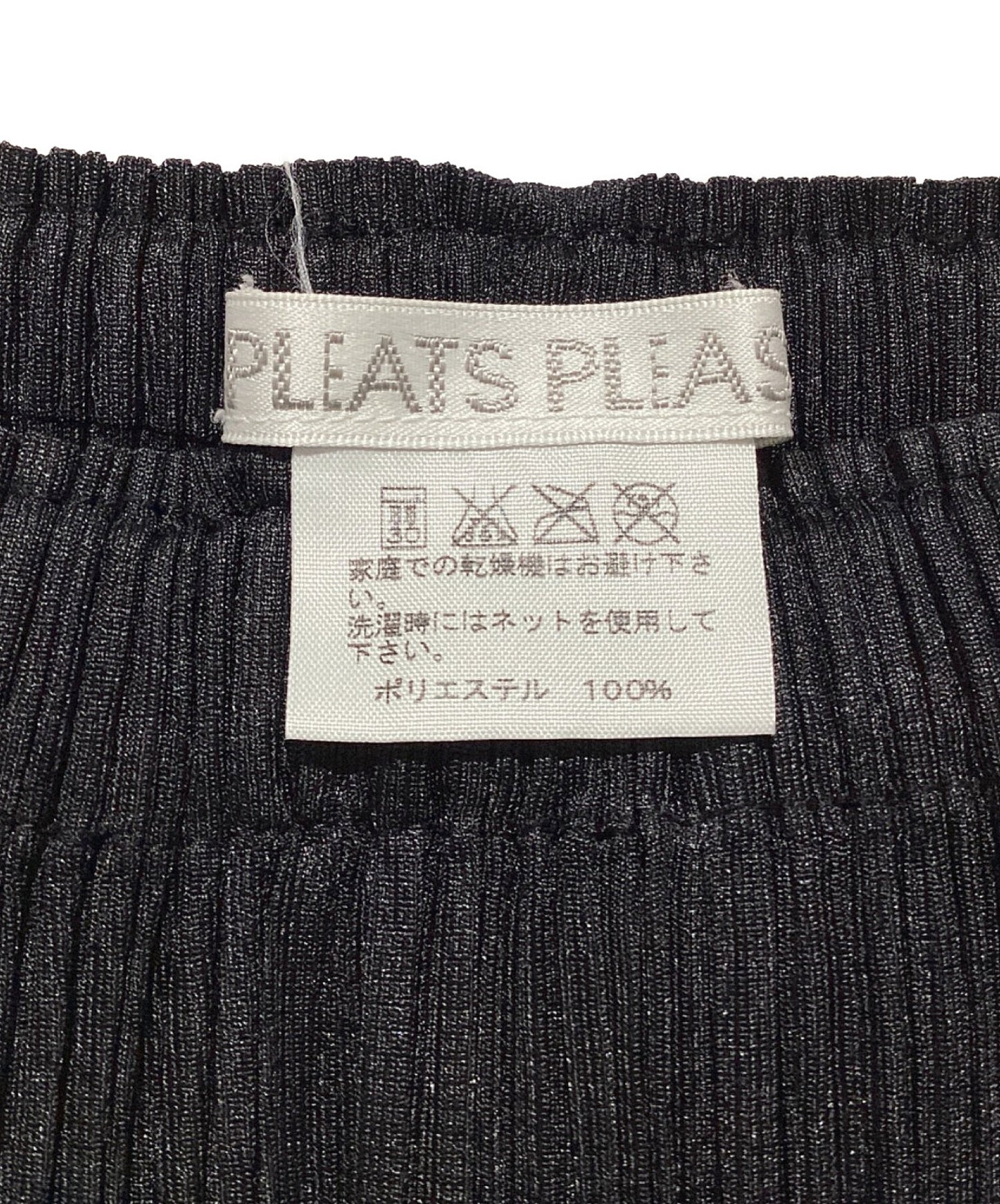 [Pre-owned] PLEATS PLEASE pleated pants PP61-JF422