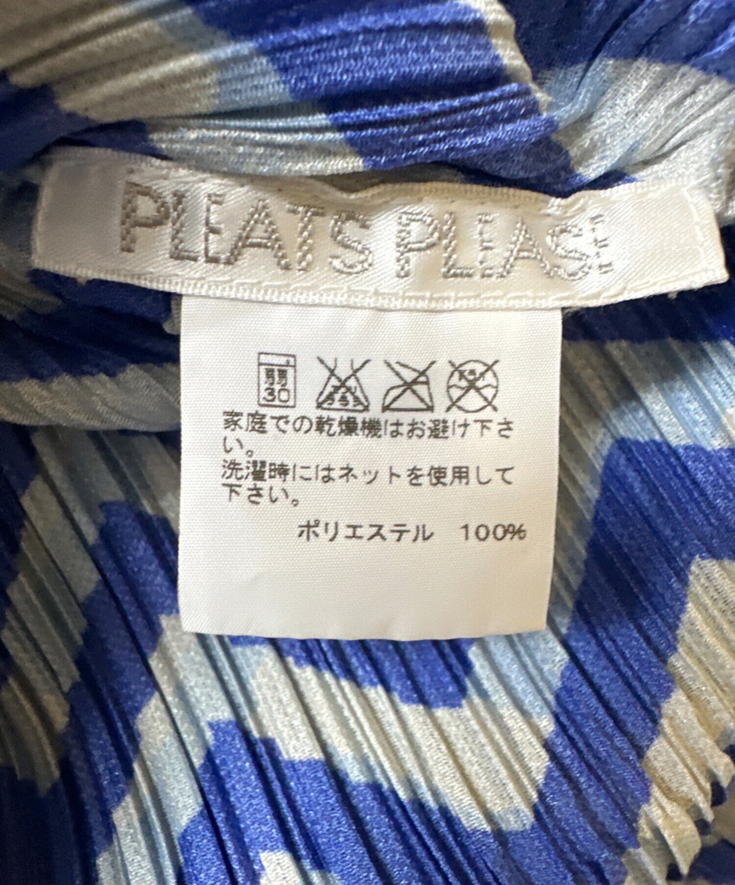 [Pre-owned] PLEATS PLEASE ISSEY MIYAKE Patterned Dress Pleated Dress PP51-JT437