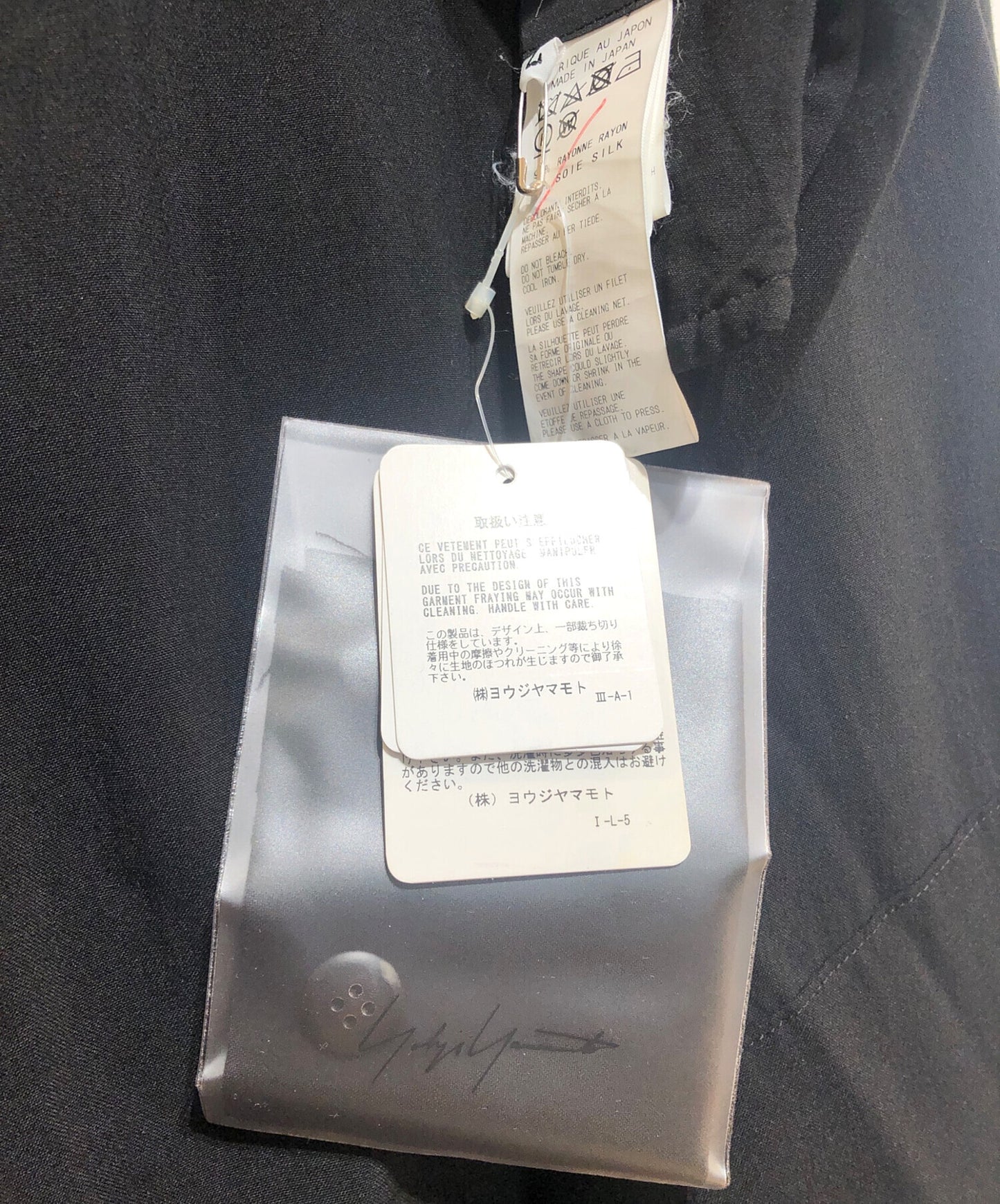 [Pre-owned] YOHJI YAMAMOTO shorts with elasticized cuffs (were used by women as sportswear) (elasticised) NW-P54-206