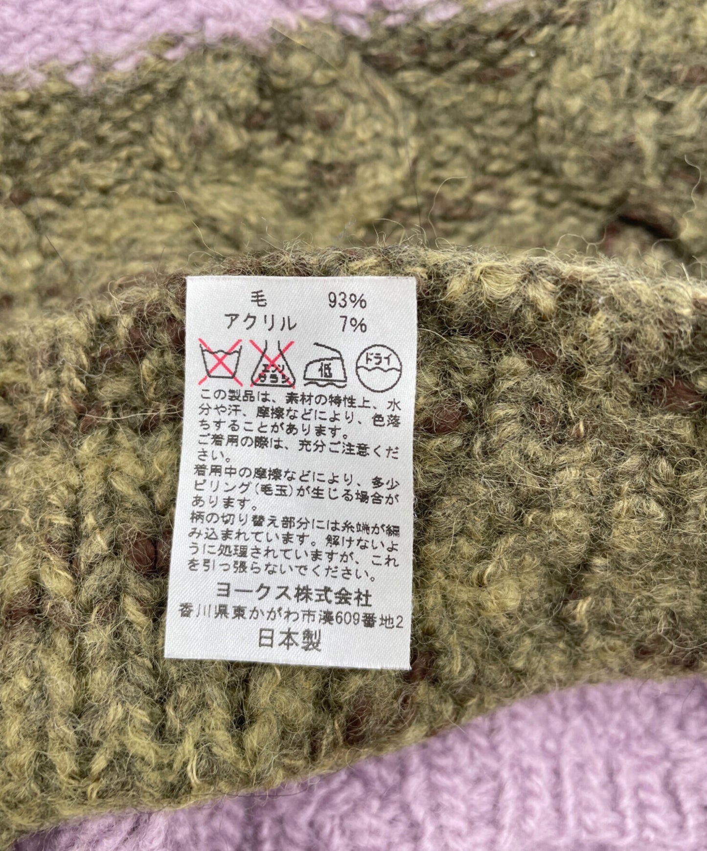 [Pre-owned] Vivienne Westwood Snood