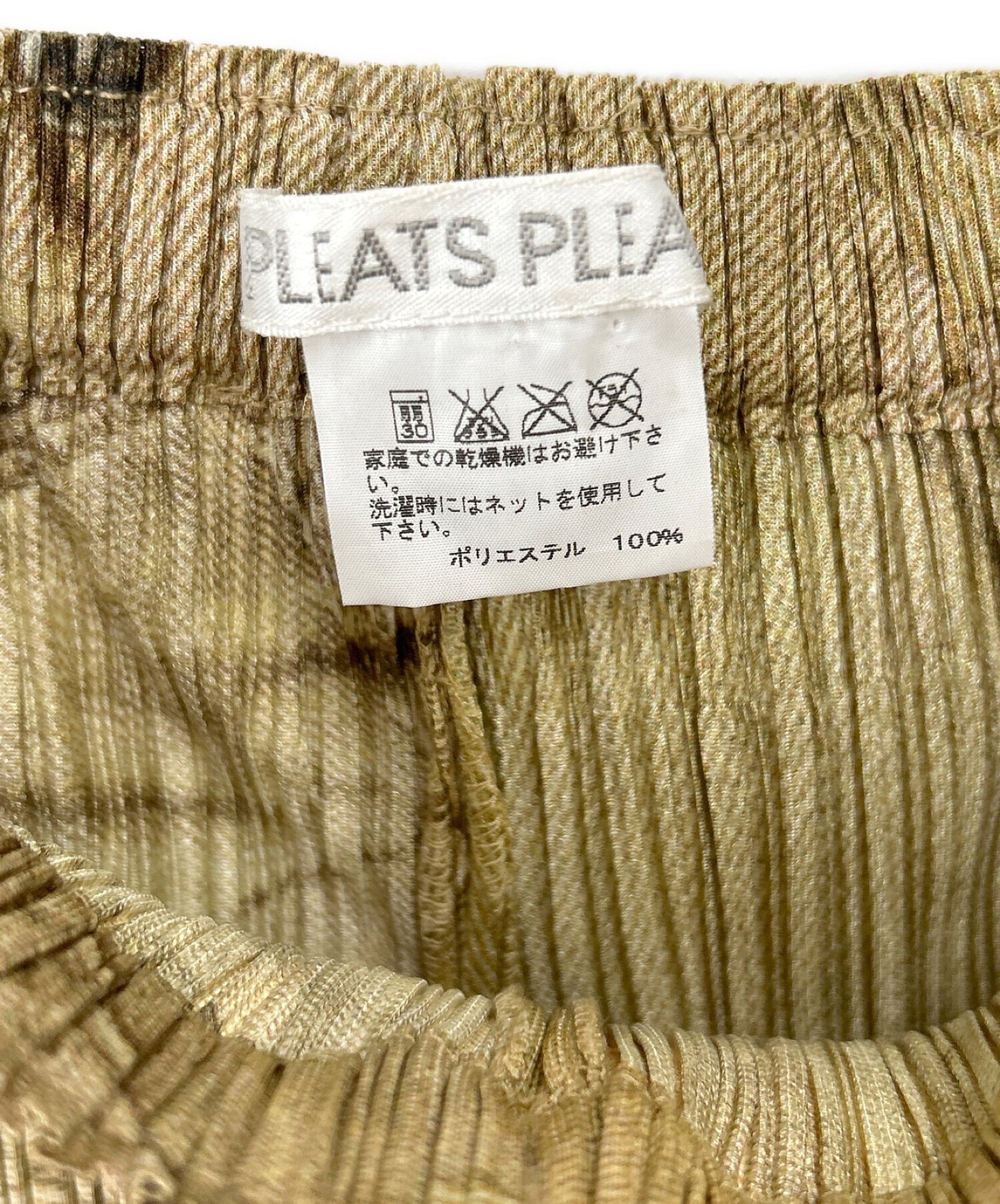 [Pre-owned] PLEATS PLEASE Transfer Cropped Pants