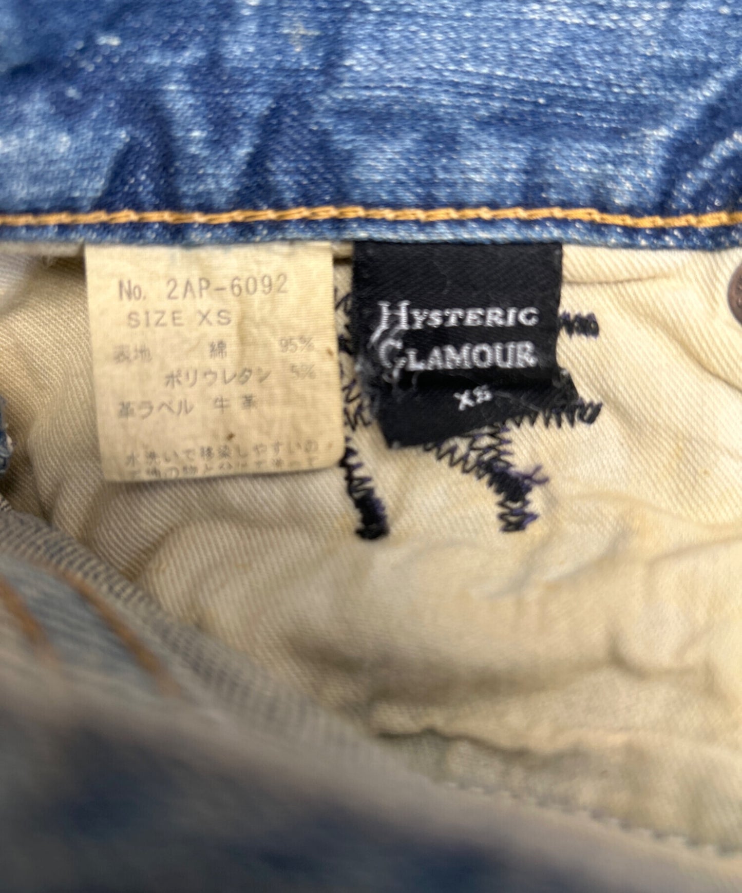 [Pre-owned] Hysteric Glamour denim pants