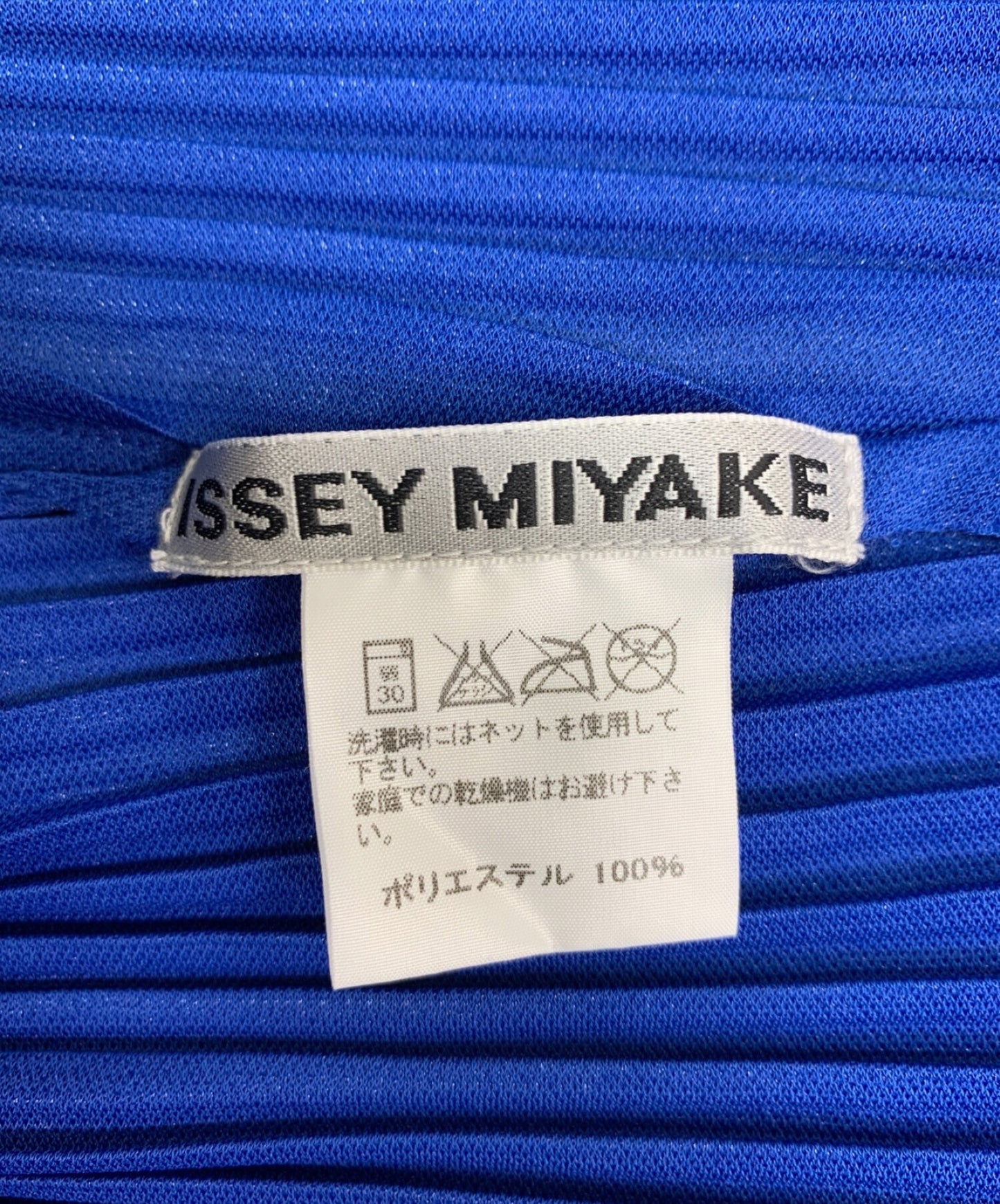 [Pre-owned] ISSEY MIYAKE Pleated pullover shirt IM62FJ642