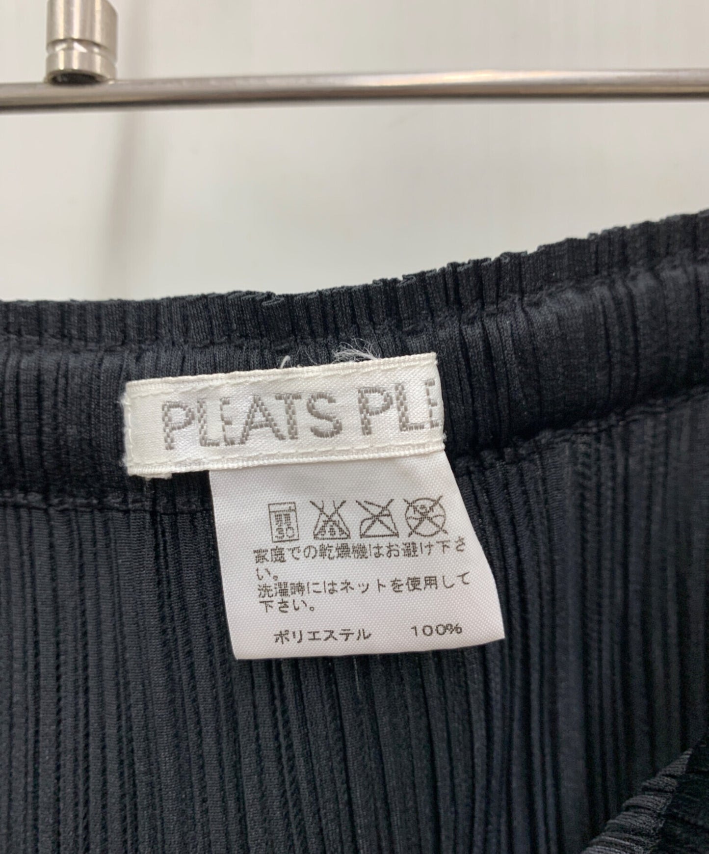 [Pre-owned] PLEATS PLEASE ISSEY MIYAKE pleated skirt PP55-JG102