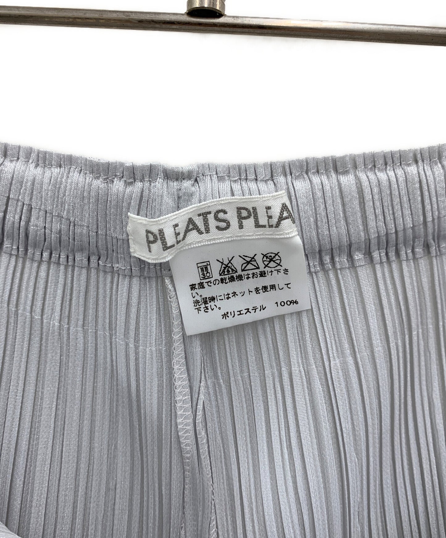 [Pre-owned] PLEATS PLEASE ISSEY MIYAKE pleated pants PP55-JF105