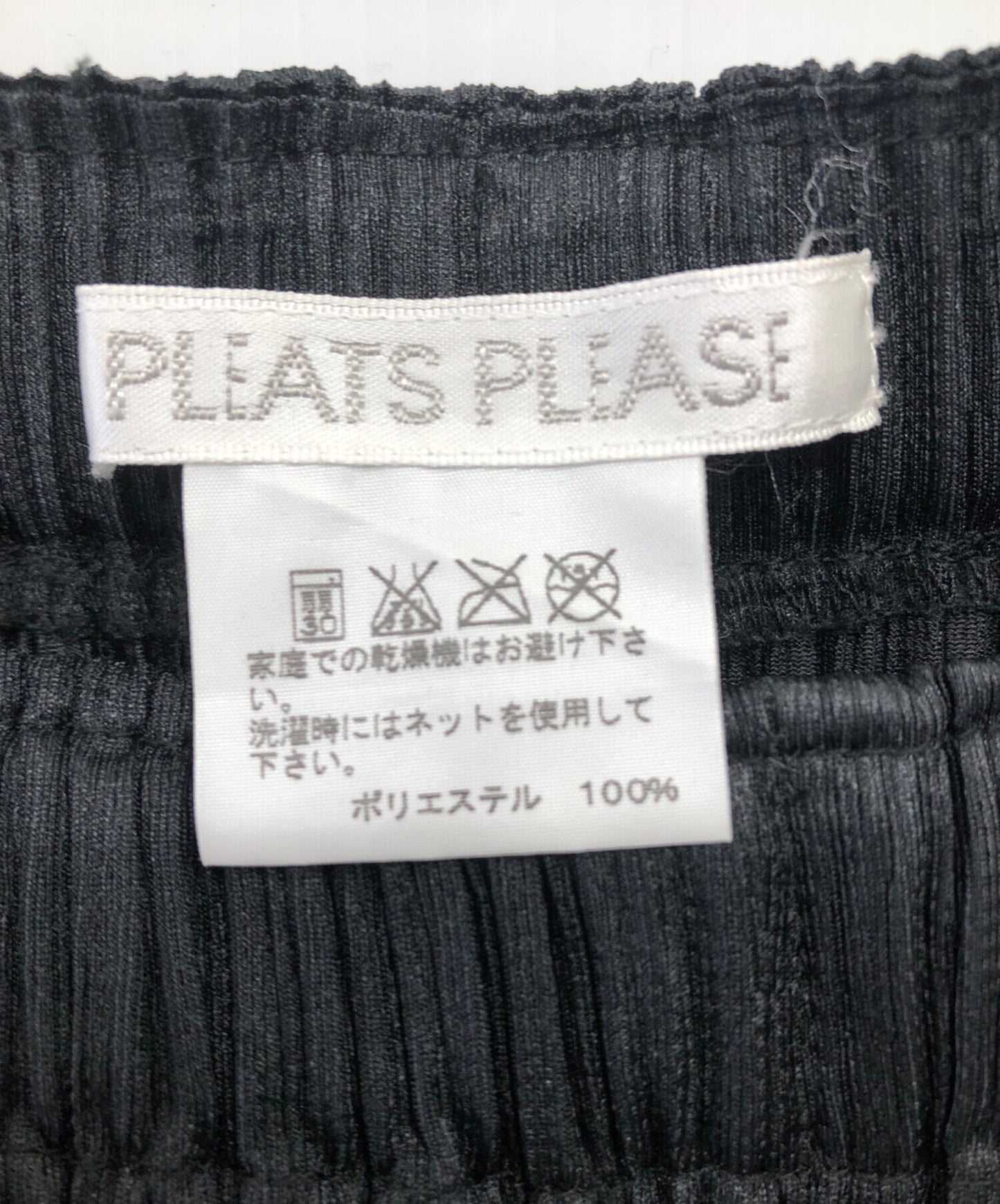 [Pre-owned] PLEATS PLEASE pleated shorts