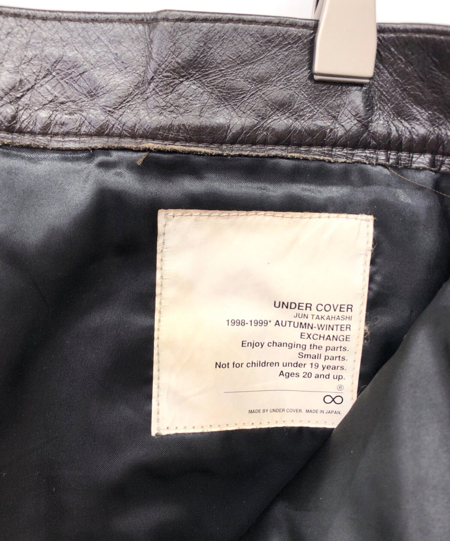 [Pre-owned] UNDERCOVER leather pants 134