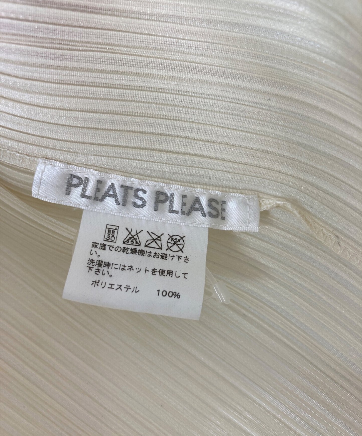 [Pre-owned] PLEATS PLEASE pleated cardigan PP01-J0226