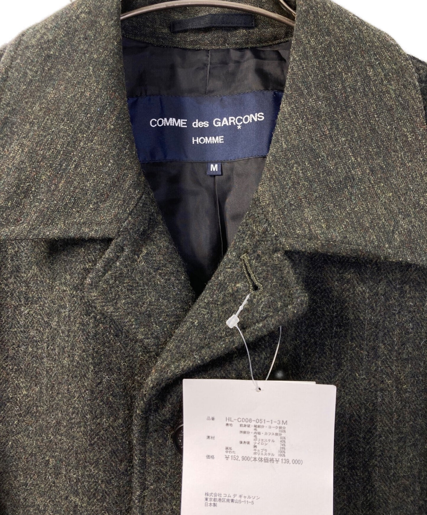 [Pre-owned] COMME des GARCONS HOMME cotton wool coat HL-C006-051-1-3-M