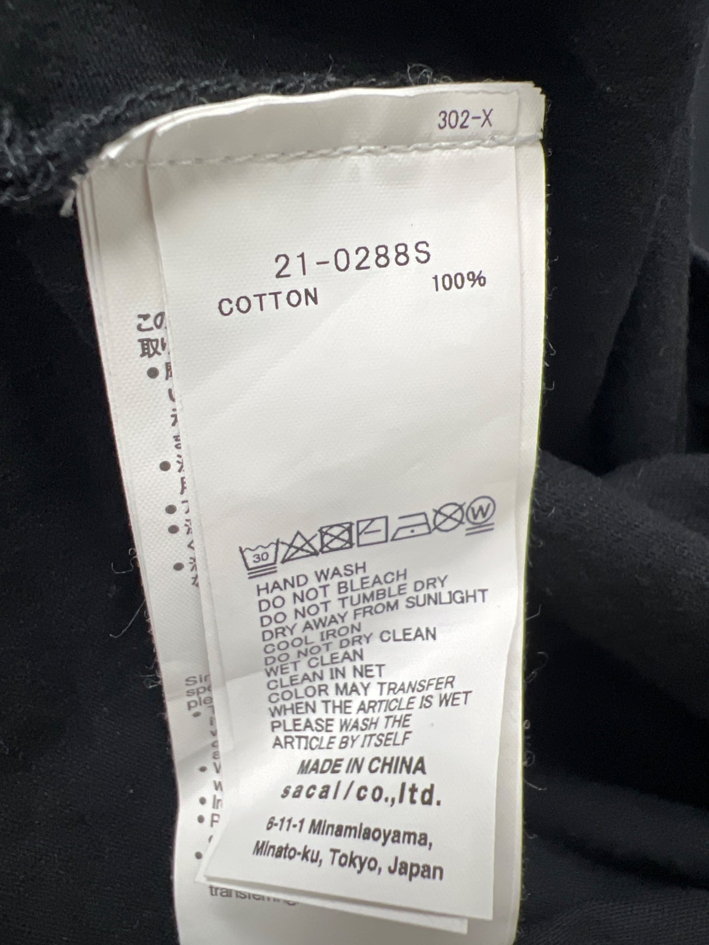 [Pre-owned] sacai Short-Sleeve T-Shirt 21-0288s