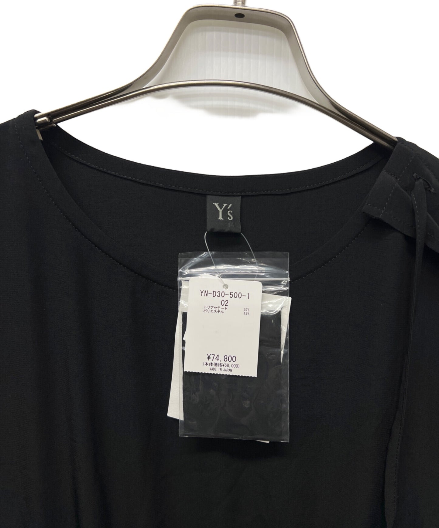 [Pre-owned] Y's shirred dress YN-D30-500-1