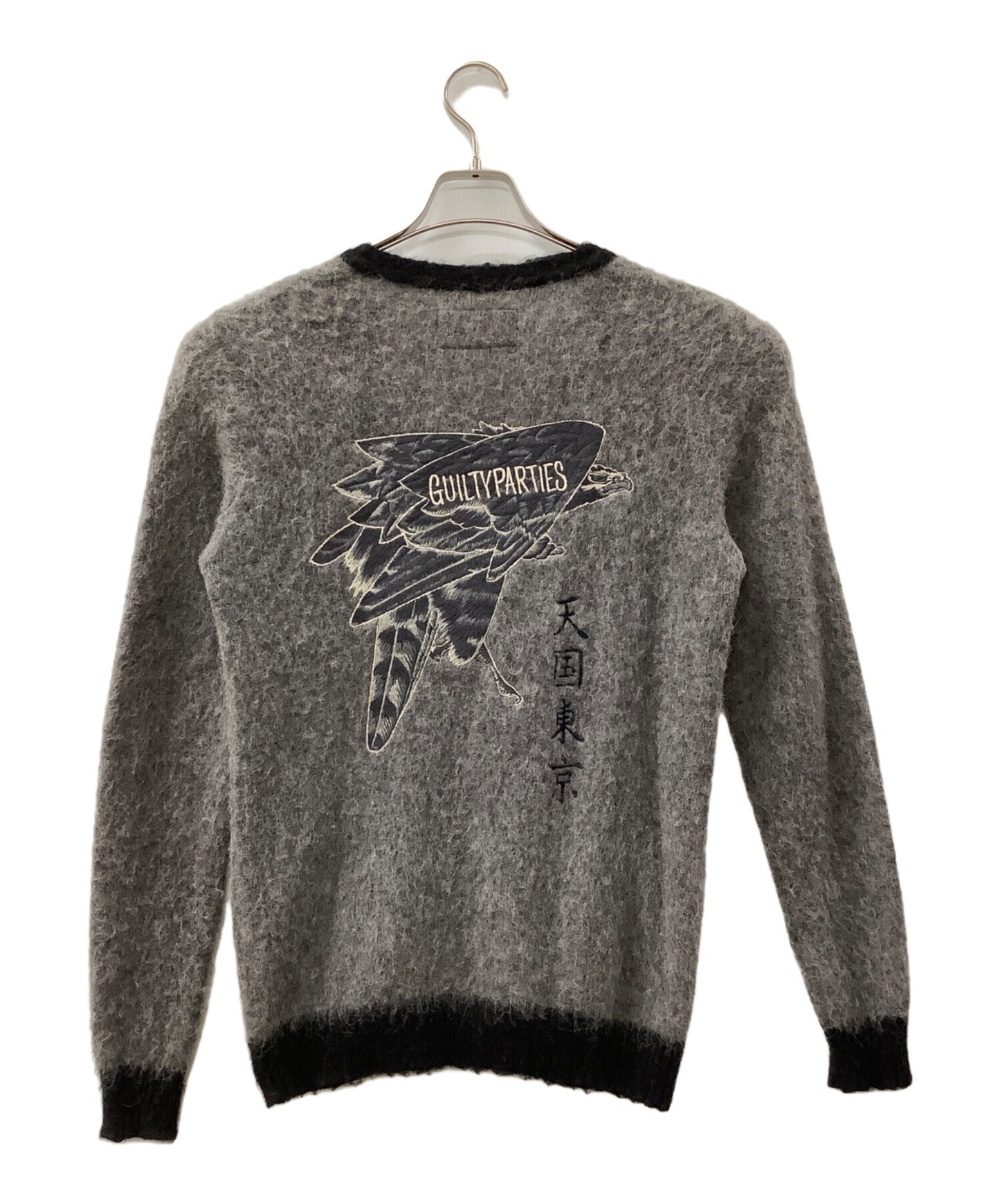 [Pre-owned] WACKO MARIA Baby Alpaca Cardigan 16fw-wmk-kn22