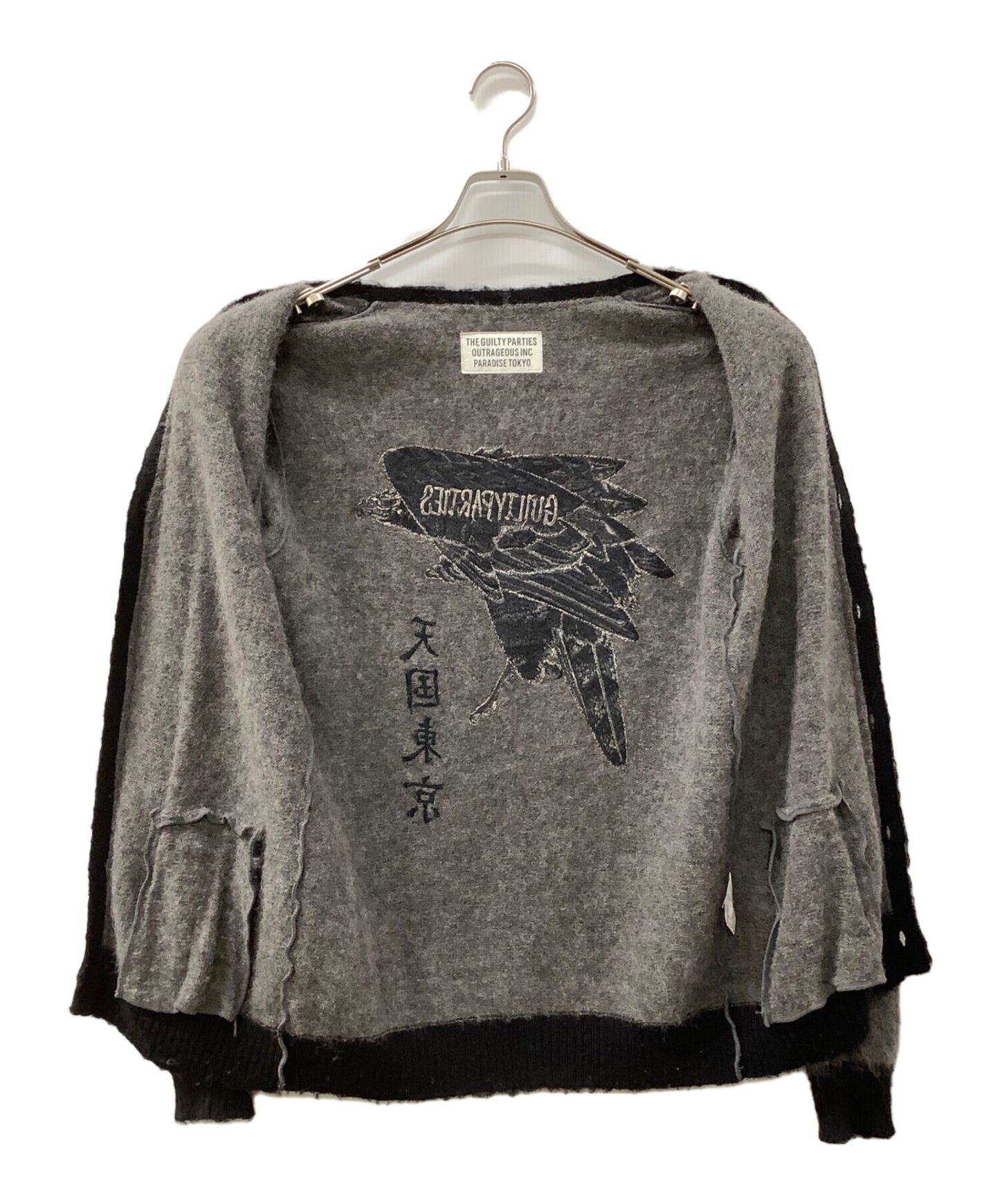 [Pre-owned] WACKO MARIA Baby Alpaca Cardigan 16fw-wmk-kn22