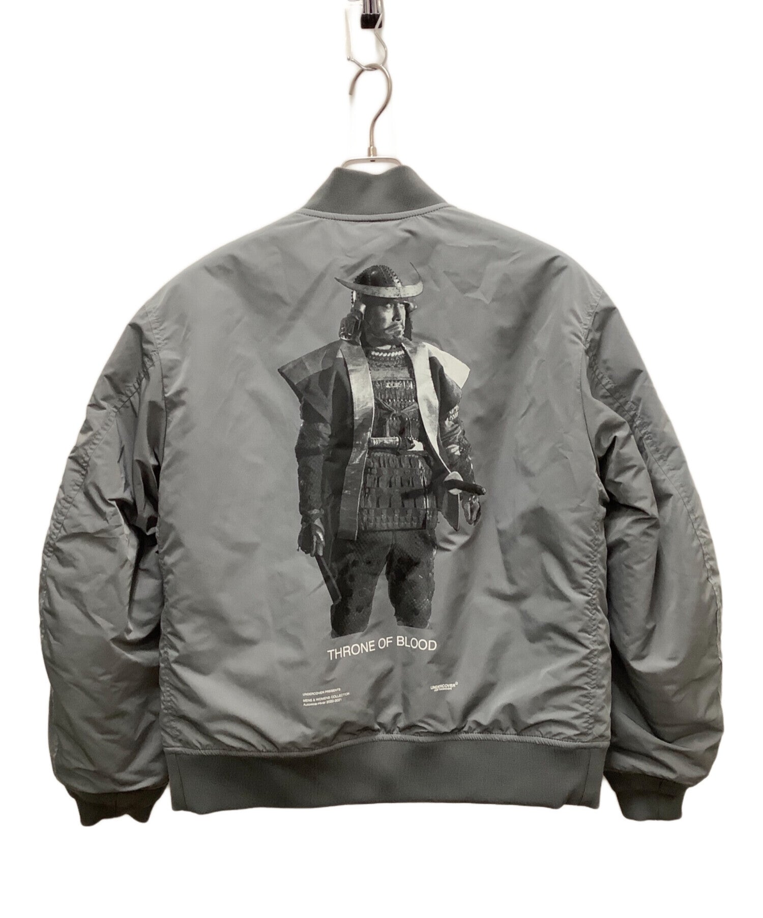 Flight Jacket Supreme X Undercover Bomber Supreme X Undercover