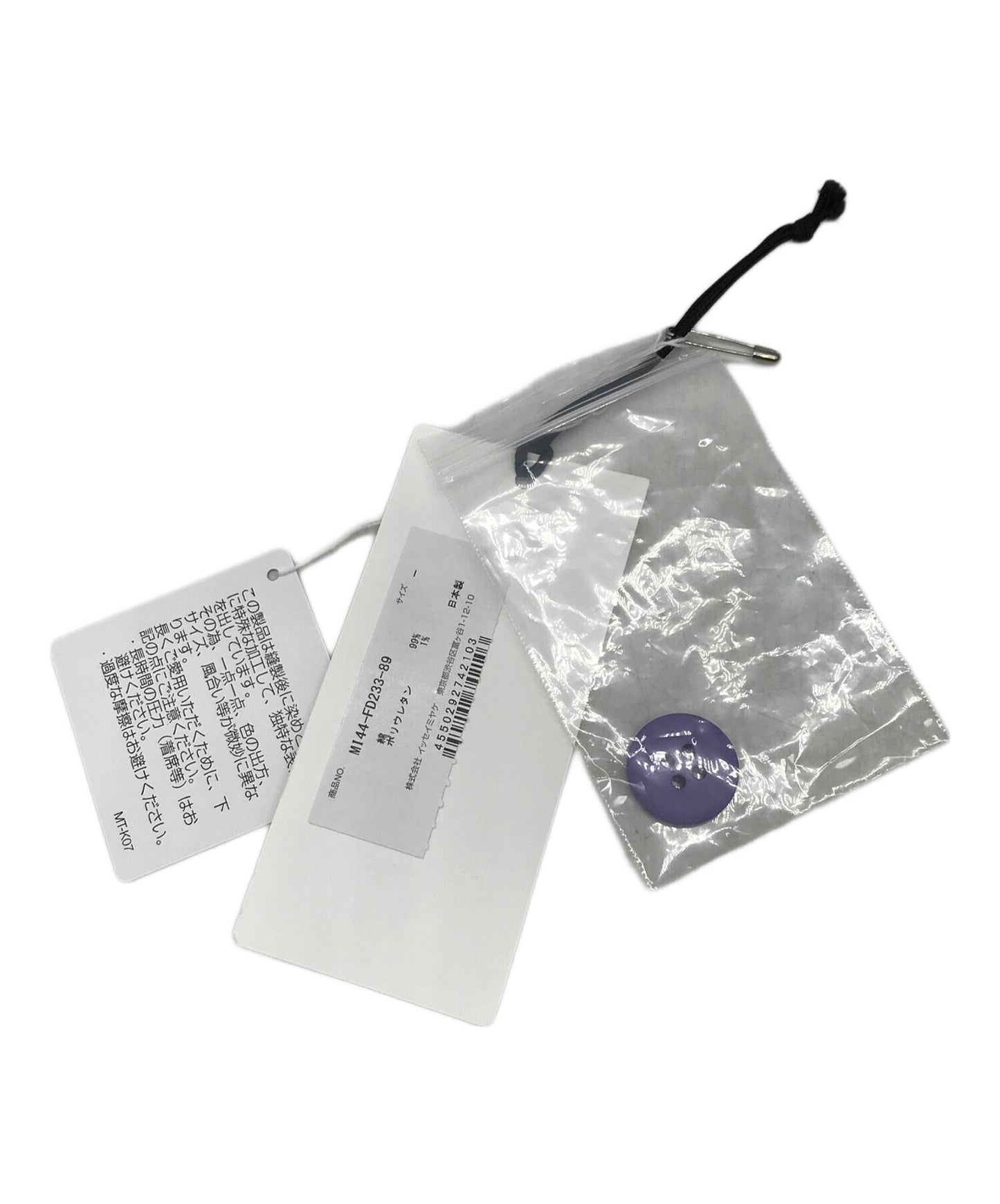 [Pre-owned] ISSEY MIYAKE me cauliflower jacket MI44FD233