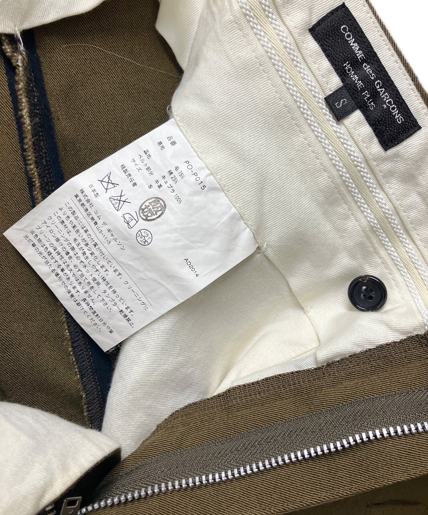 [Pre-owned] COMME des GARCONS Pleated skirt shorts