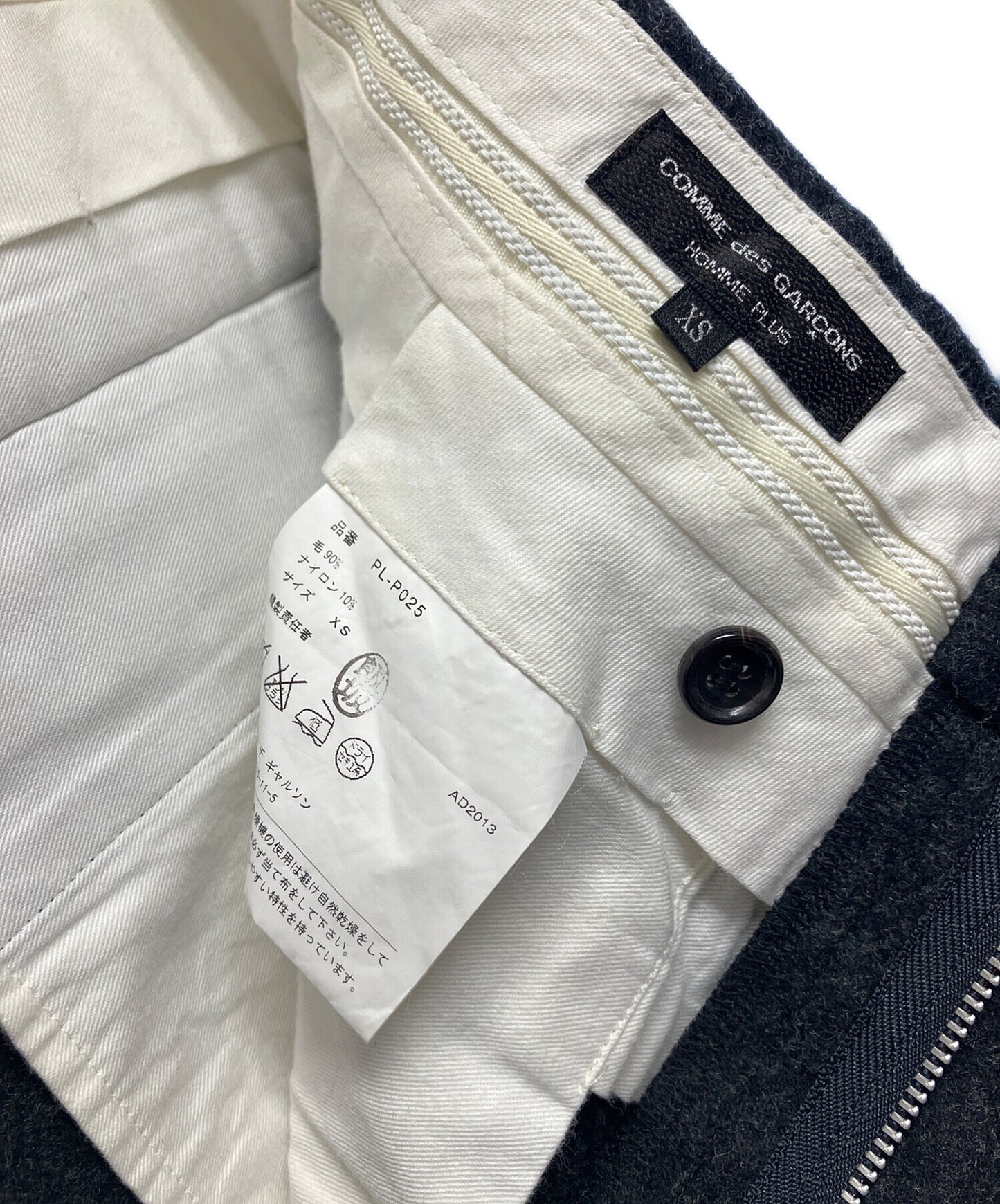 [Pre-owned] COMME des GARCONS wool sarouel pants