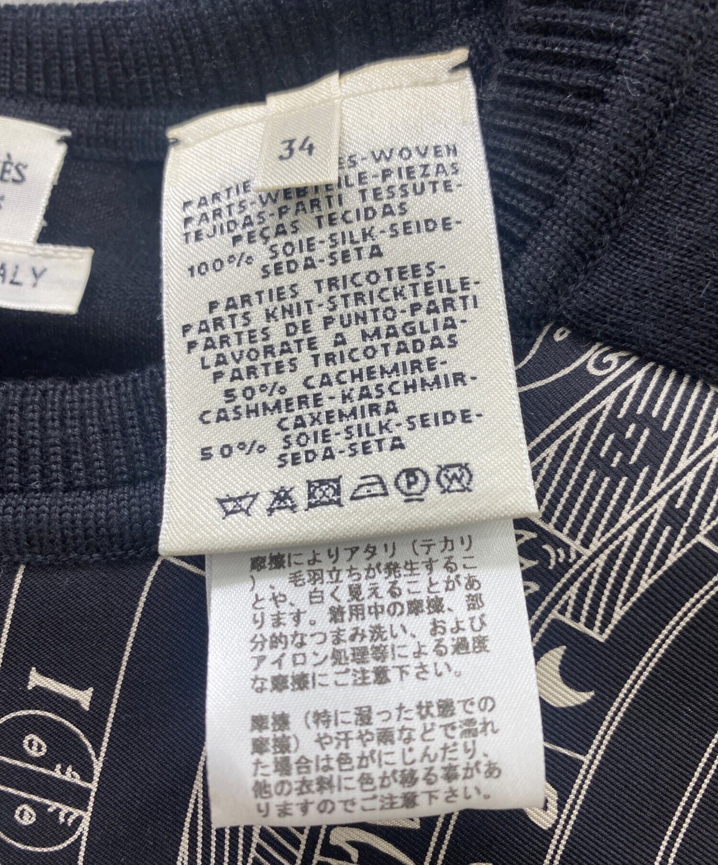 [Pre-owned] HERMES banded cut and sewn