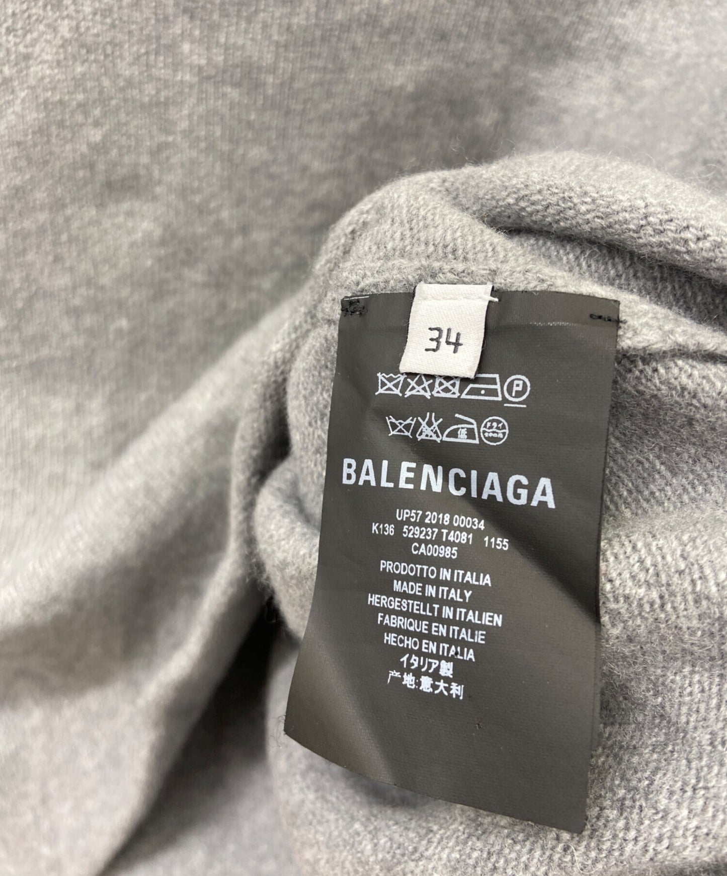 [Pre-owned] BALENCIAGA thick knit 529237