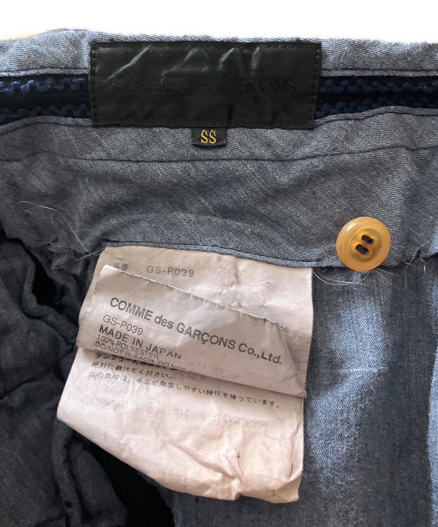[Pre-owned] COMME des GARCONS Pants COMME des GARCONS GS-P039 GS-P039