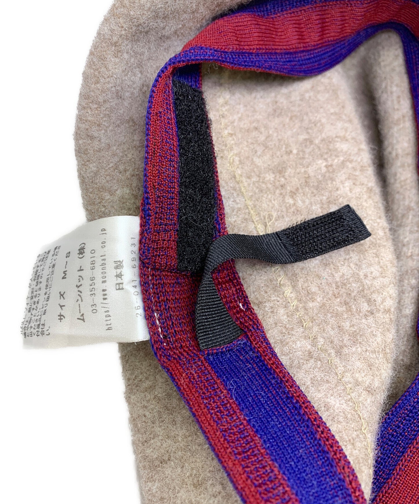 [Pre-owned] Vivienne Westwood wool hat