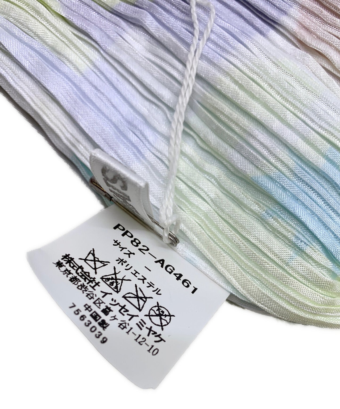 [Pre-owned] PLEATS PLEASE pouch PP82-AG461