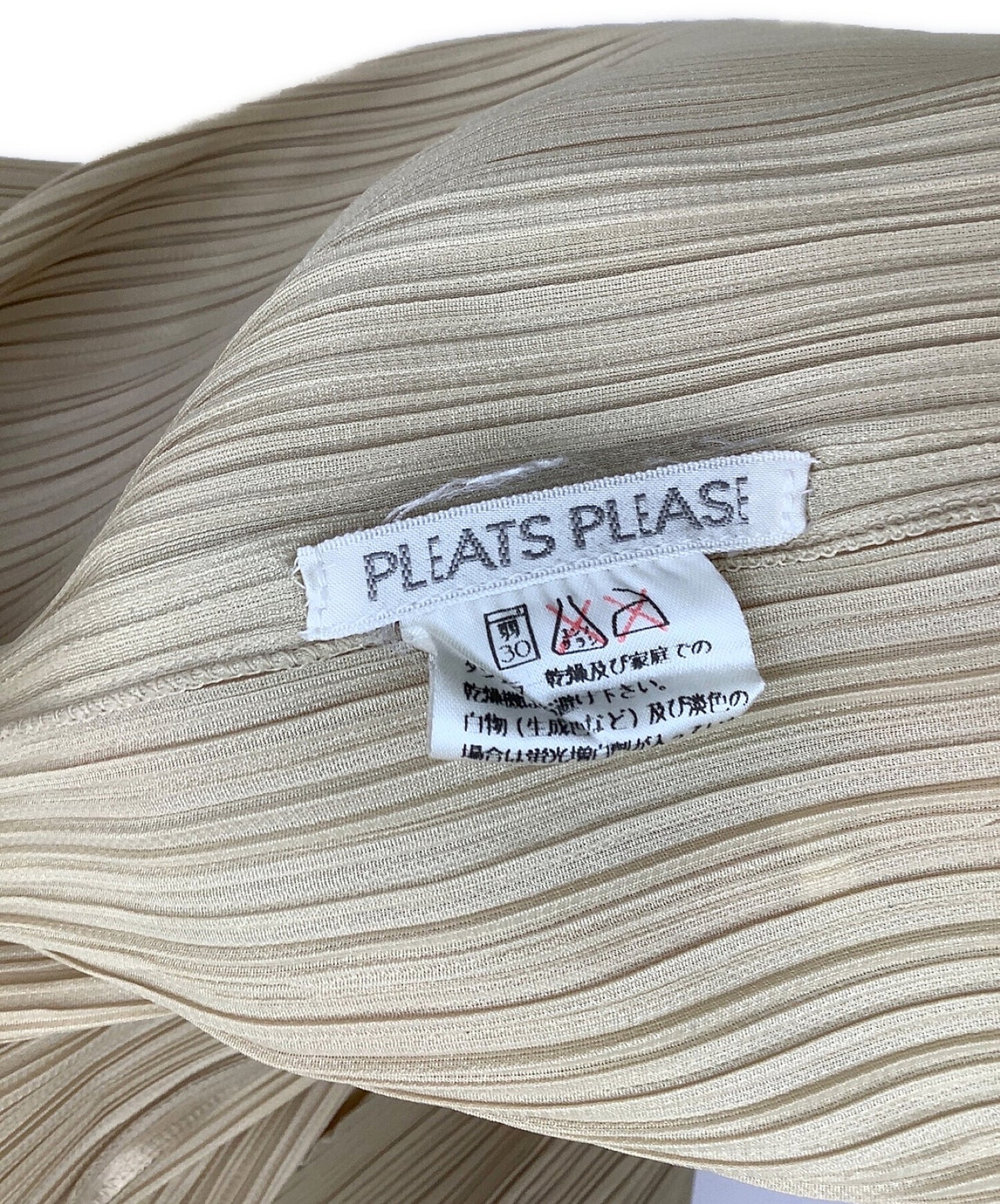 [Pre-owned] PLEATS PLEASE pleated gilet
