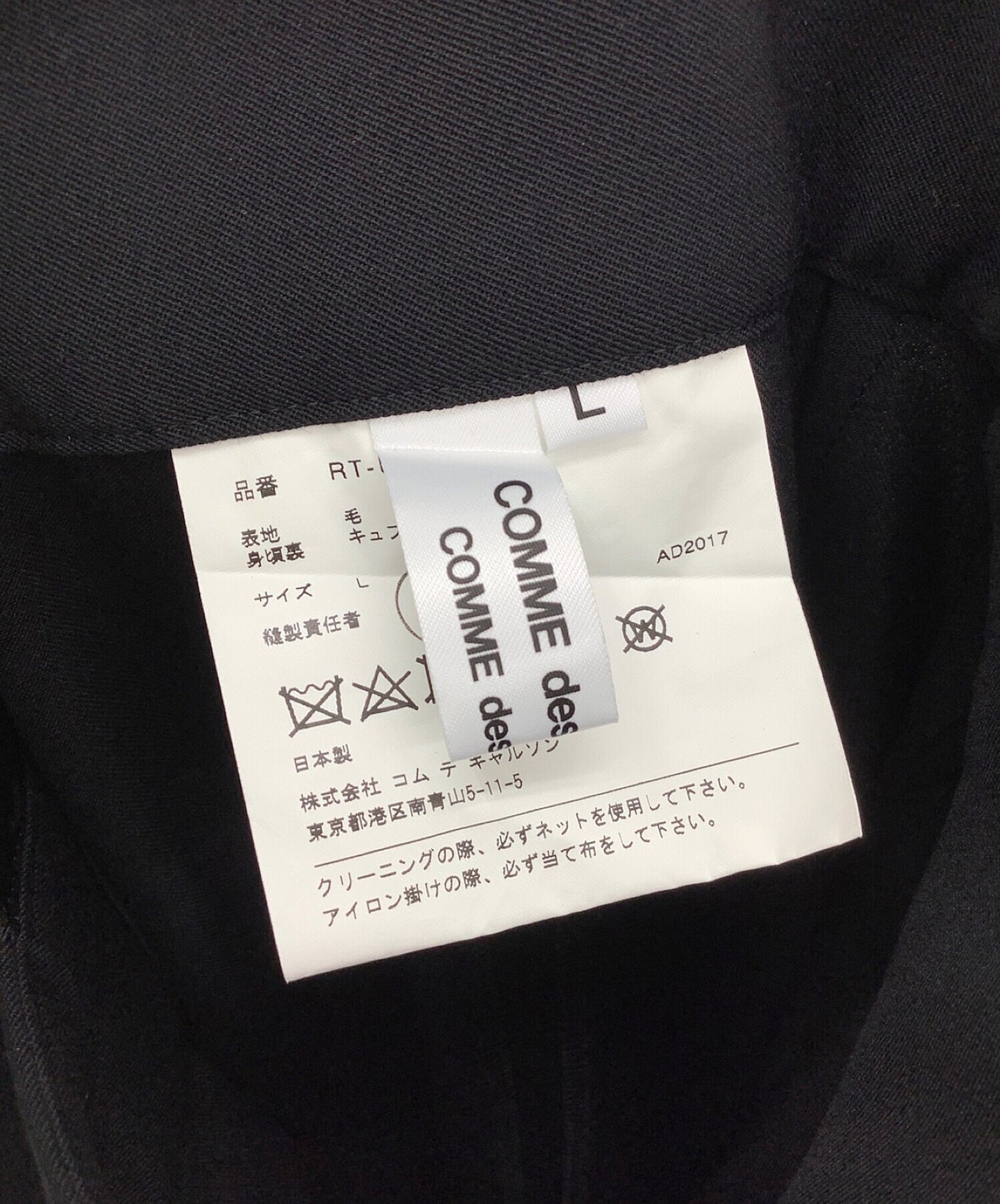 [Pre-owned] COMME des GARCONS COMME des GARCONS overalls RT-U002