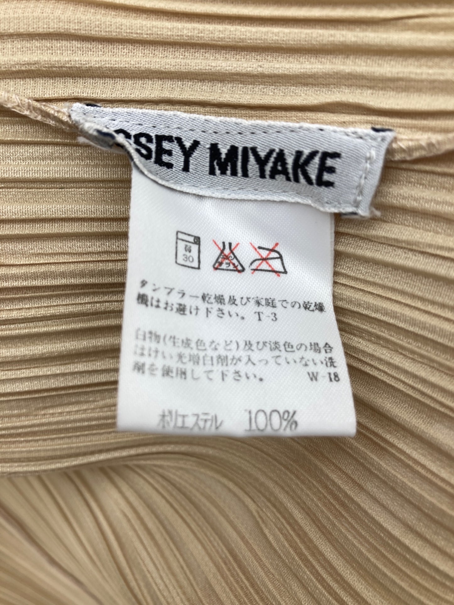 [Pre-owned] ISSEY MIYAKE pleated cardigan PP05-J0607