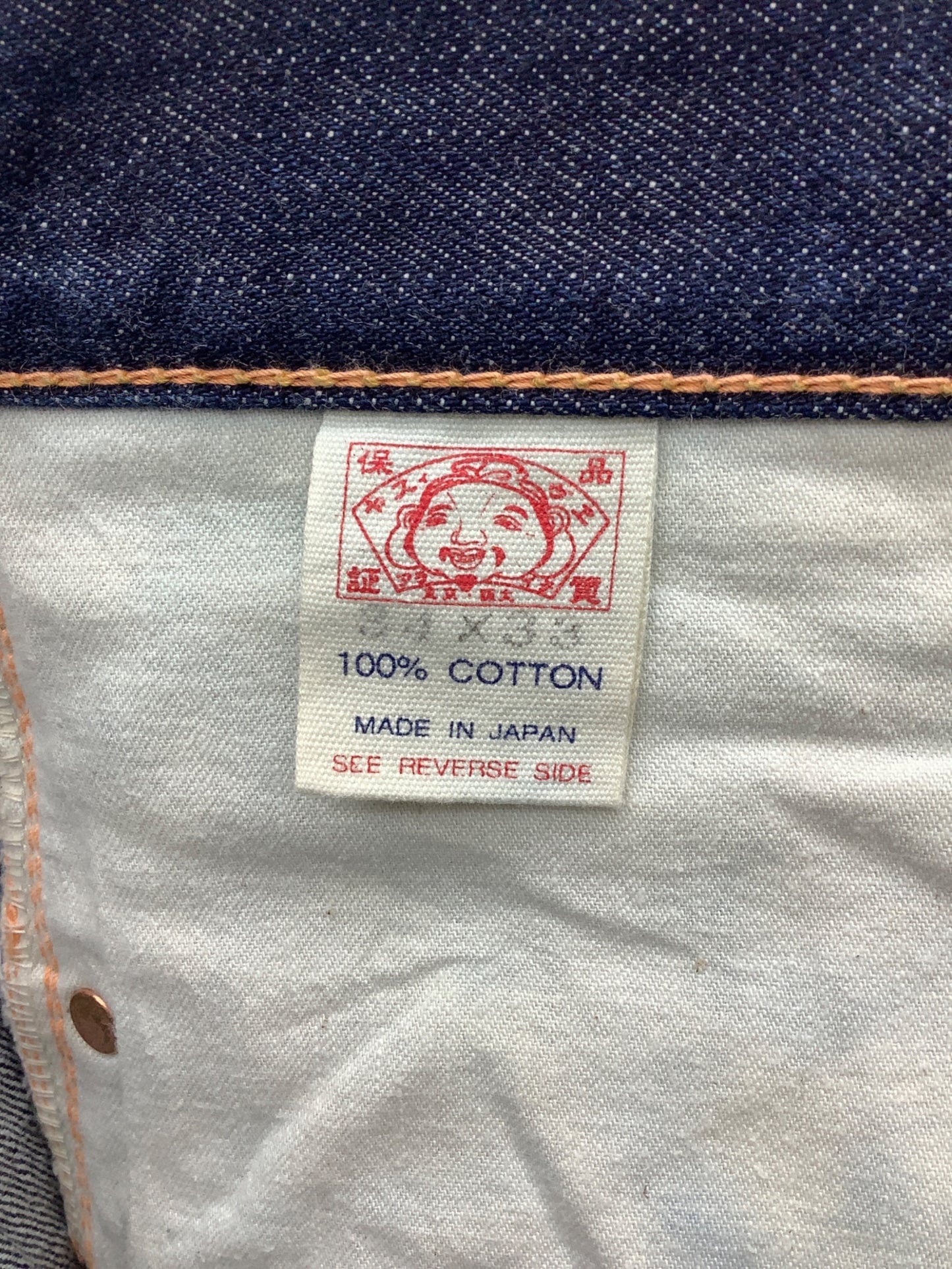 [Pre-owned] EVISU denim pants