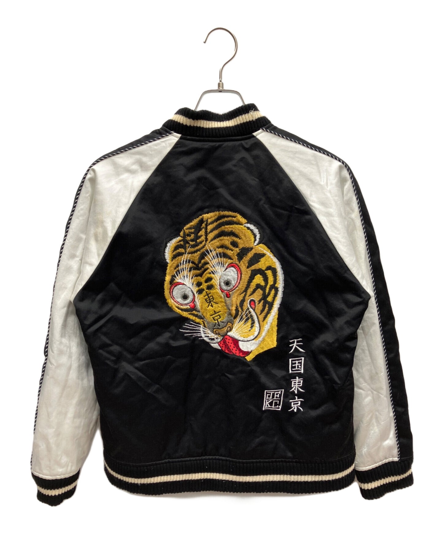 [Pre-owned] WACKO MARIA Heavenly Tokyo Reversible Souvenir Jacket