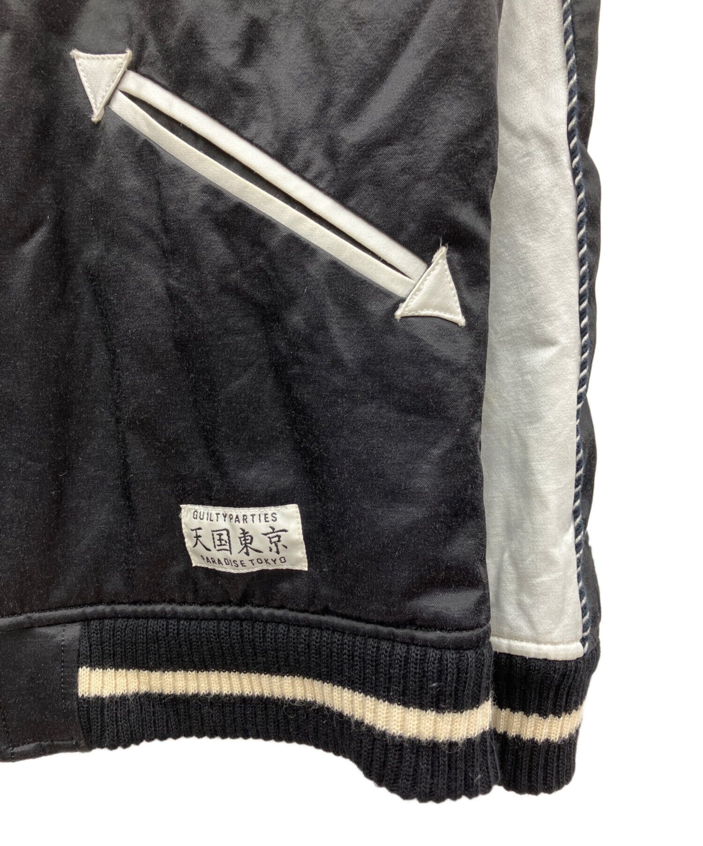 [Pre-owned] WACKO MARIA Heavenly Tokyo Reversible Souvenir Jacket