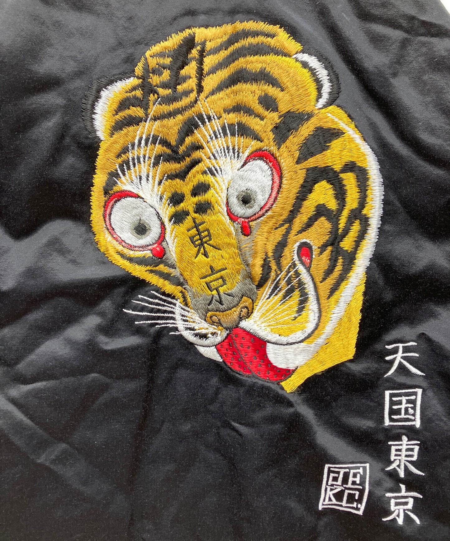 [Pre-owned] WACKO MARIA Heavenly Tokyo Reversible Souvenir Jacket