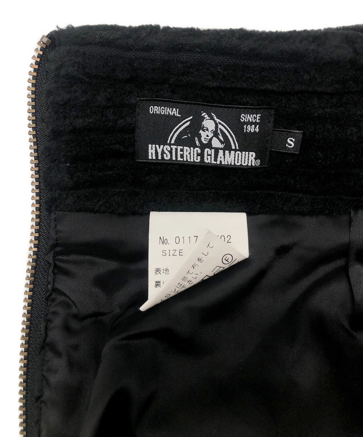 [Pre-owned] Hysteric Glamour Corduroy A-line skirt 01173AK02