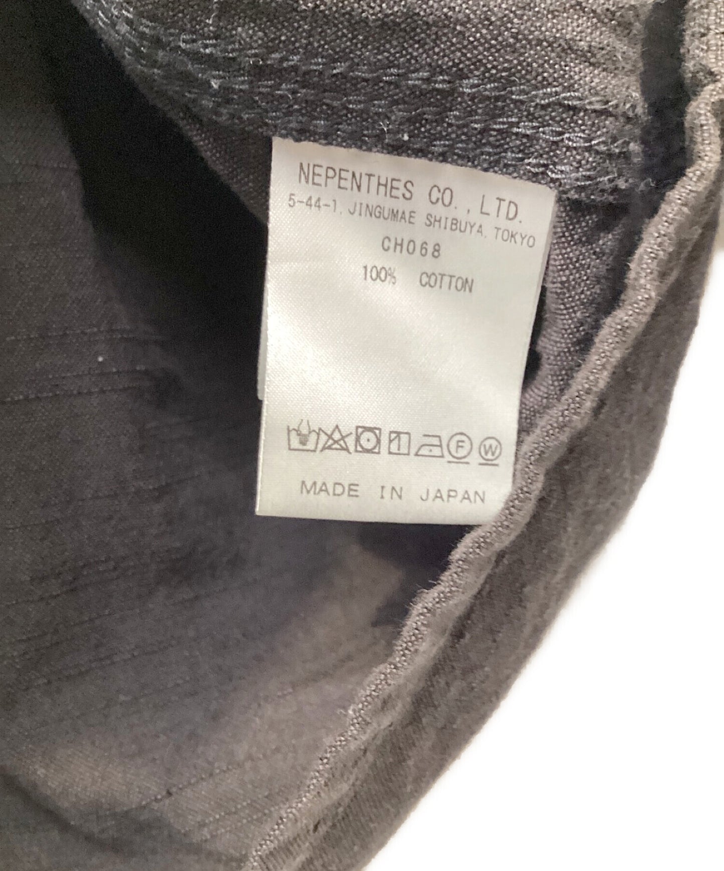 [Pre-owned] Needles Chore Coat-Aizu-Tsumugi CH068