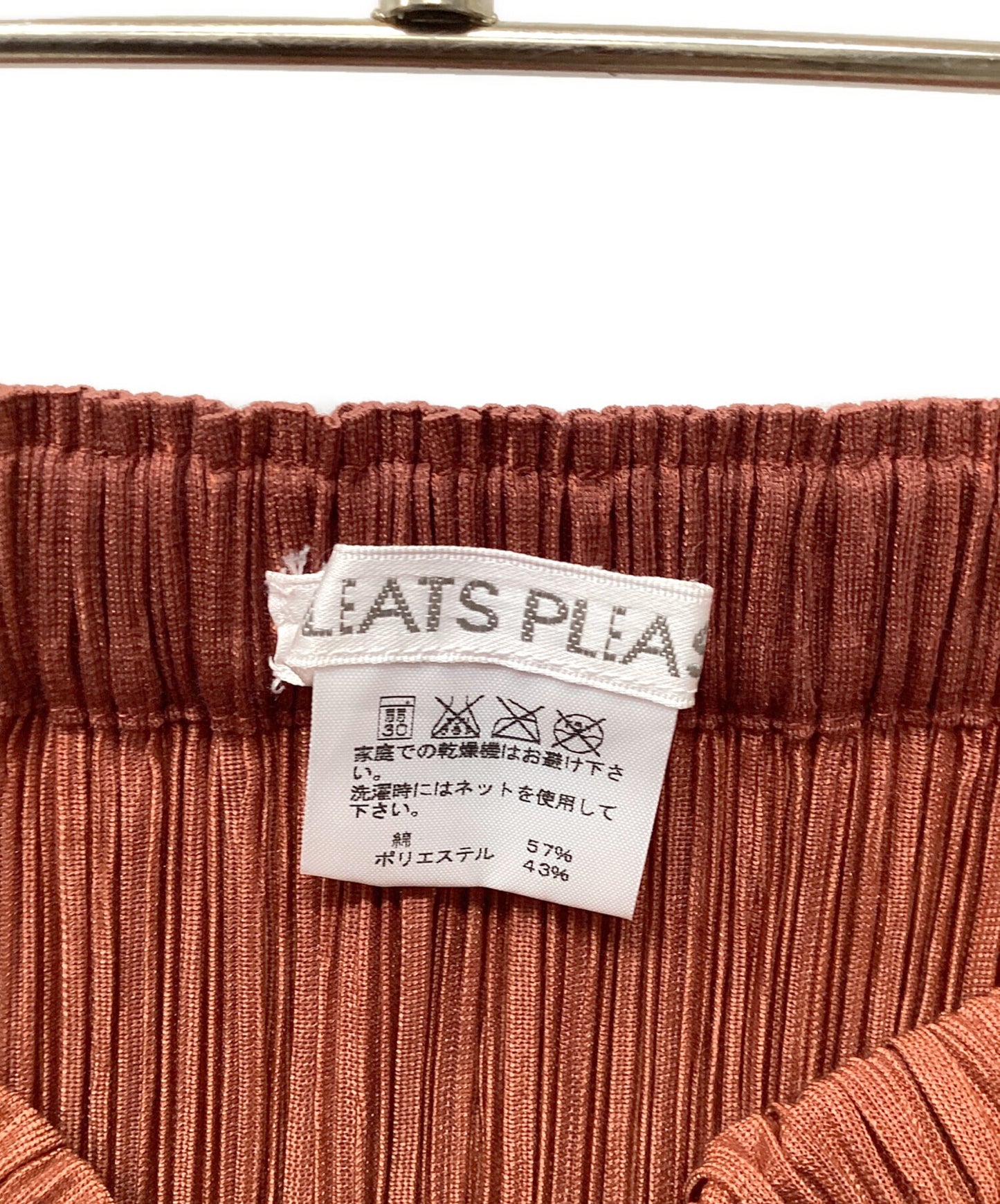[Pre-owned] PLEATS PLEASE pleated skirt PP73-JG464