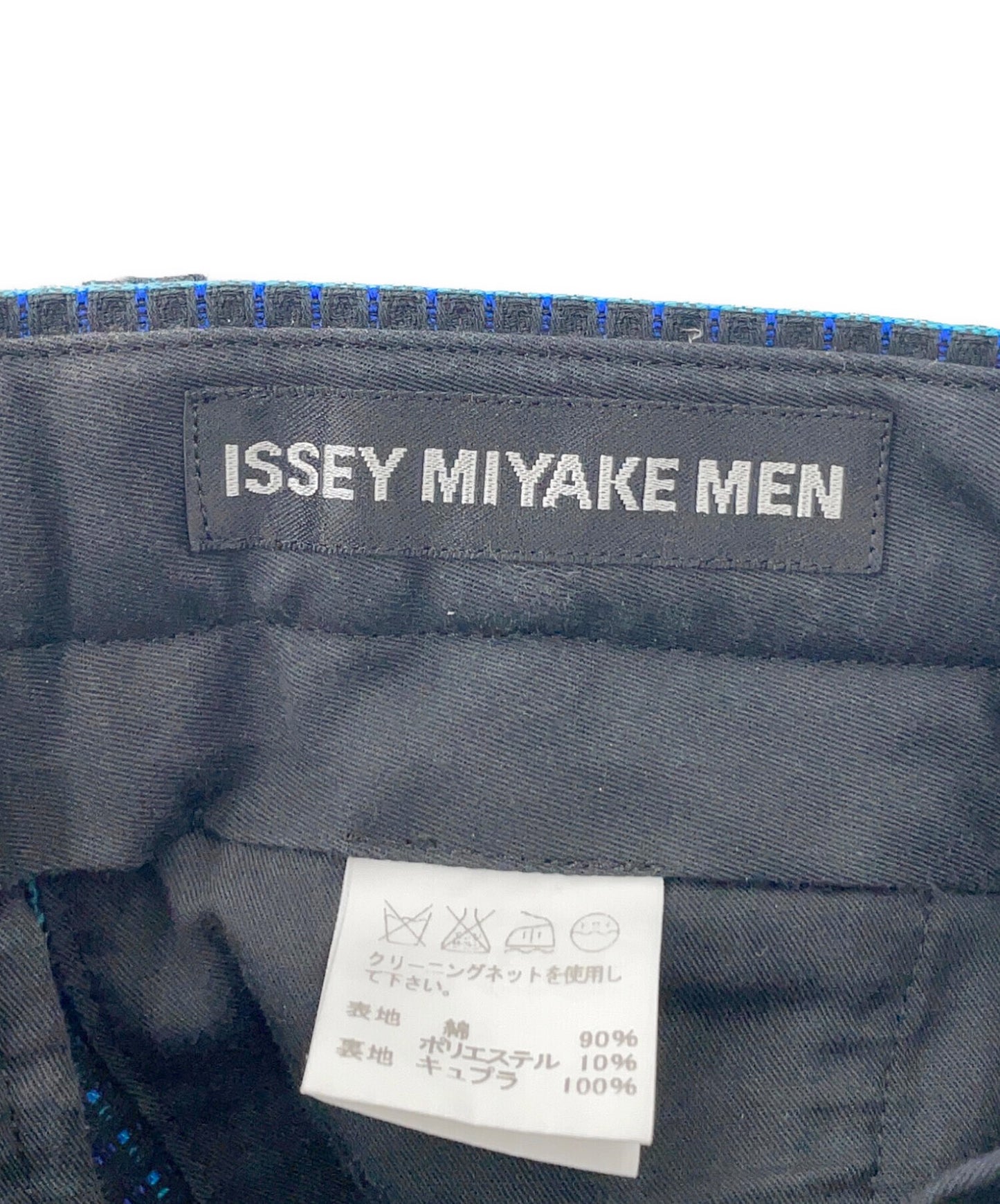 [Pre-owned] ISSEY MIYAKE MEN pants ME43FF139