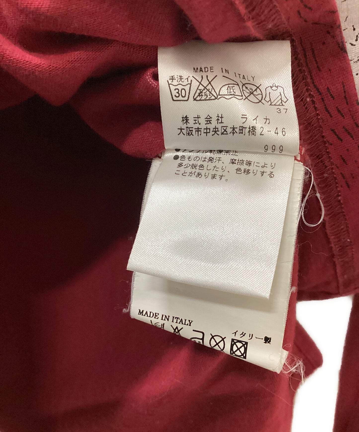 [Pre-owned] Vivienne Westwood 00s long sleeve T-shirt