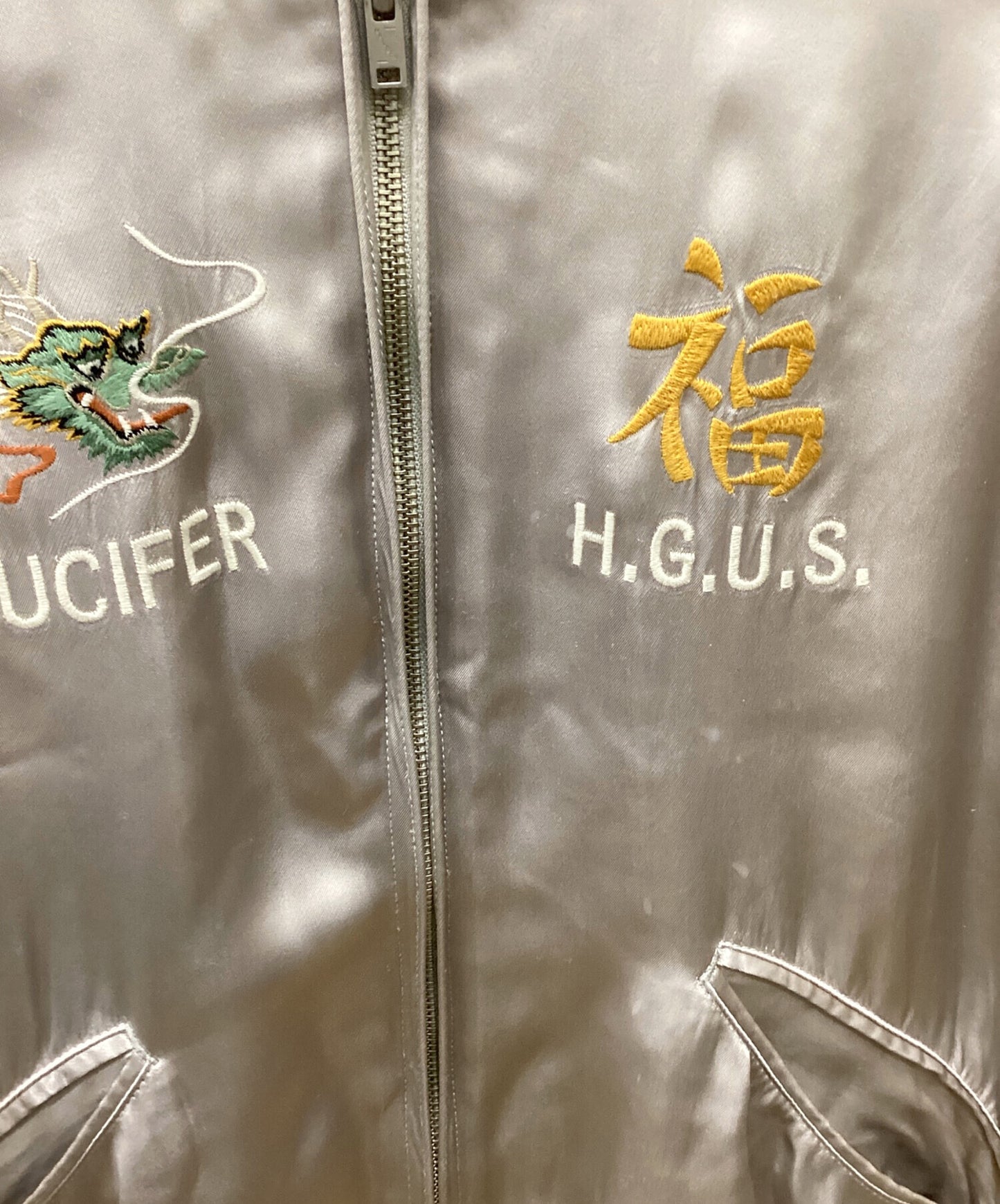 [Pre-owned] Hysteric Glamour PARADISE embroidered Souvenir Jacket 01171AB06