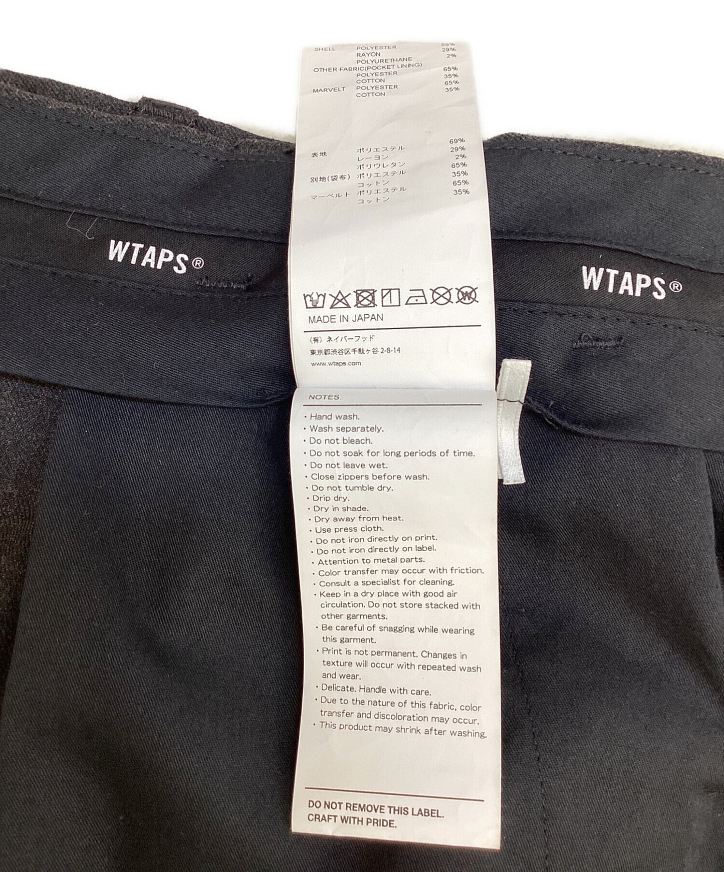 [Pre-owned] WTAPS slacks 232TQDT-PTM04