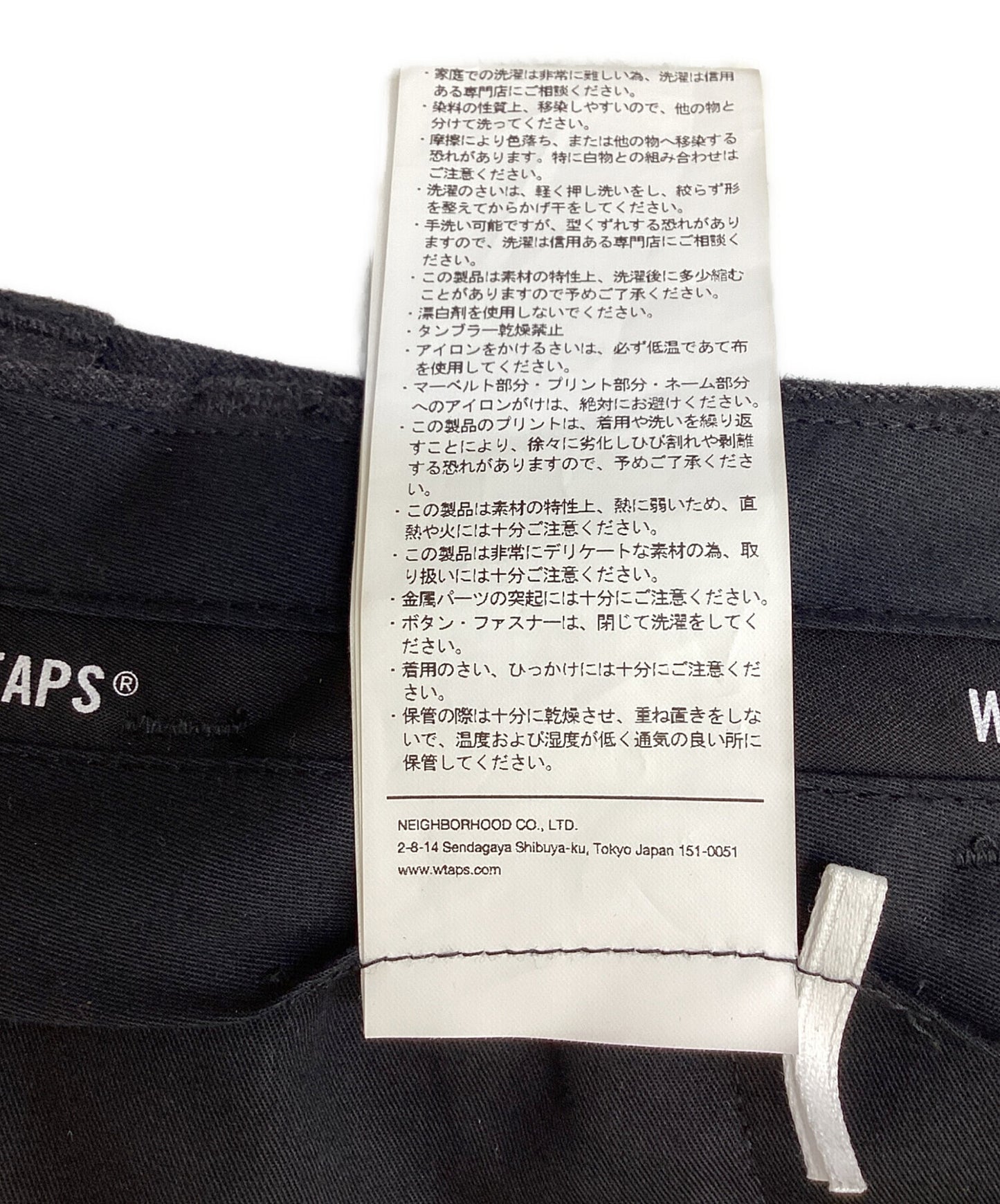 [Pre-owned] WTAPS slacks 232TQDT-PTM04