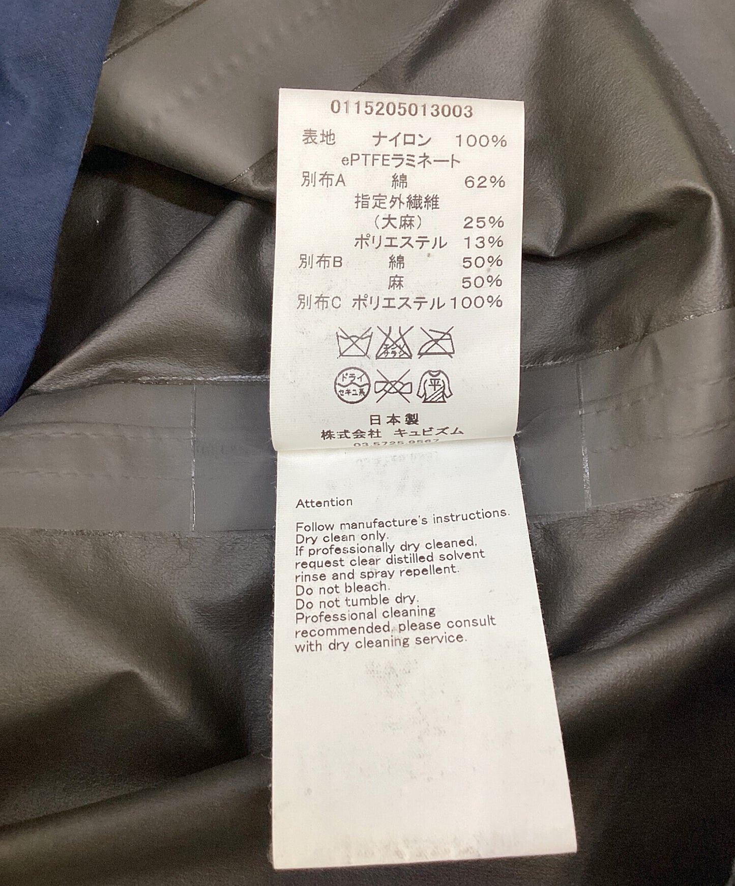 [Pre-owned] VISVIM TOTEM PARKA 2.5L 0115205013003