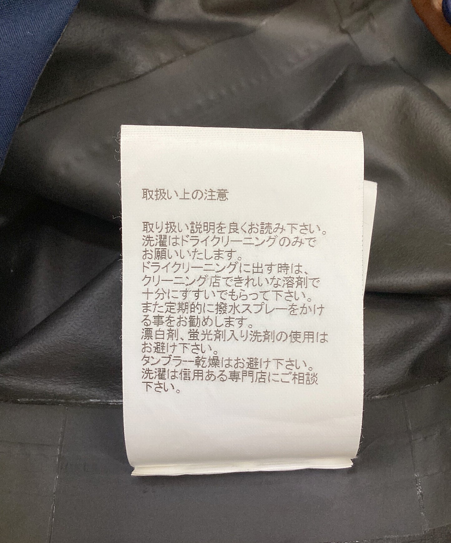 [Pre-owned] VISVIM TOTEM PARKA 2.5L 0115205013003