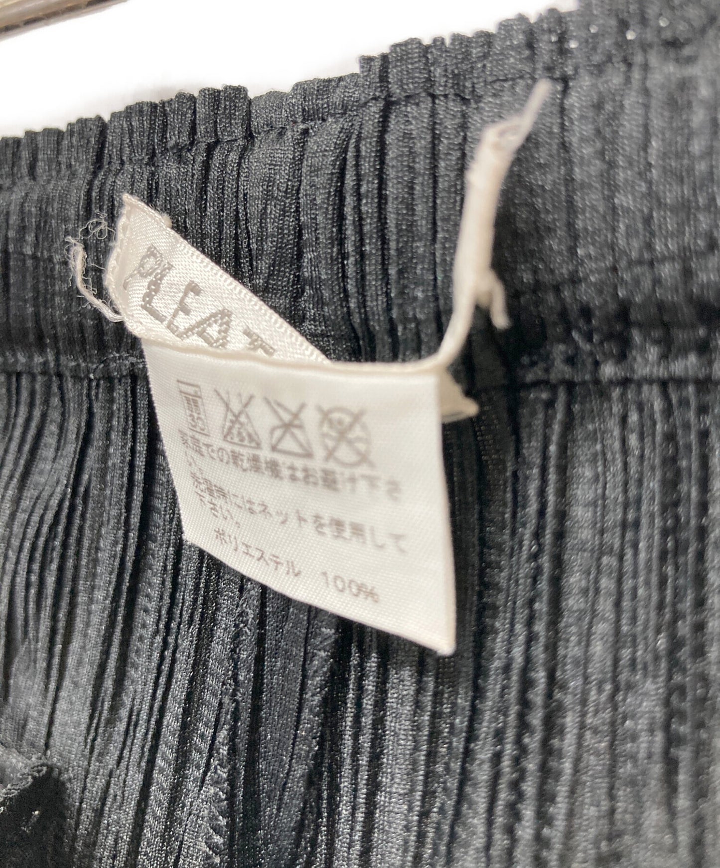 [Pre-owned] PLEATS PLEASE pleated pants PP05-JF004