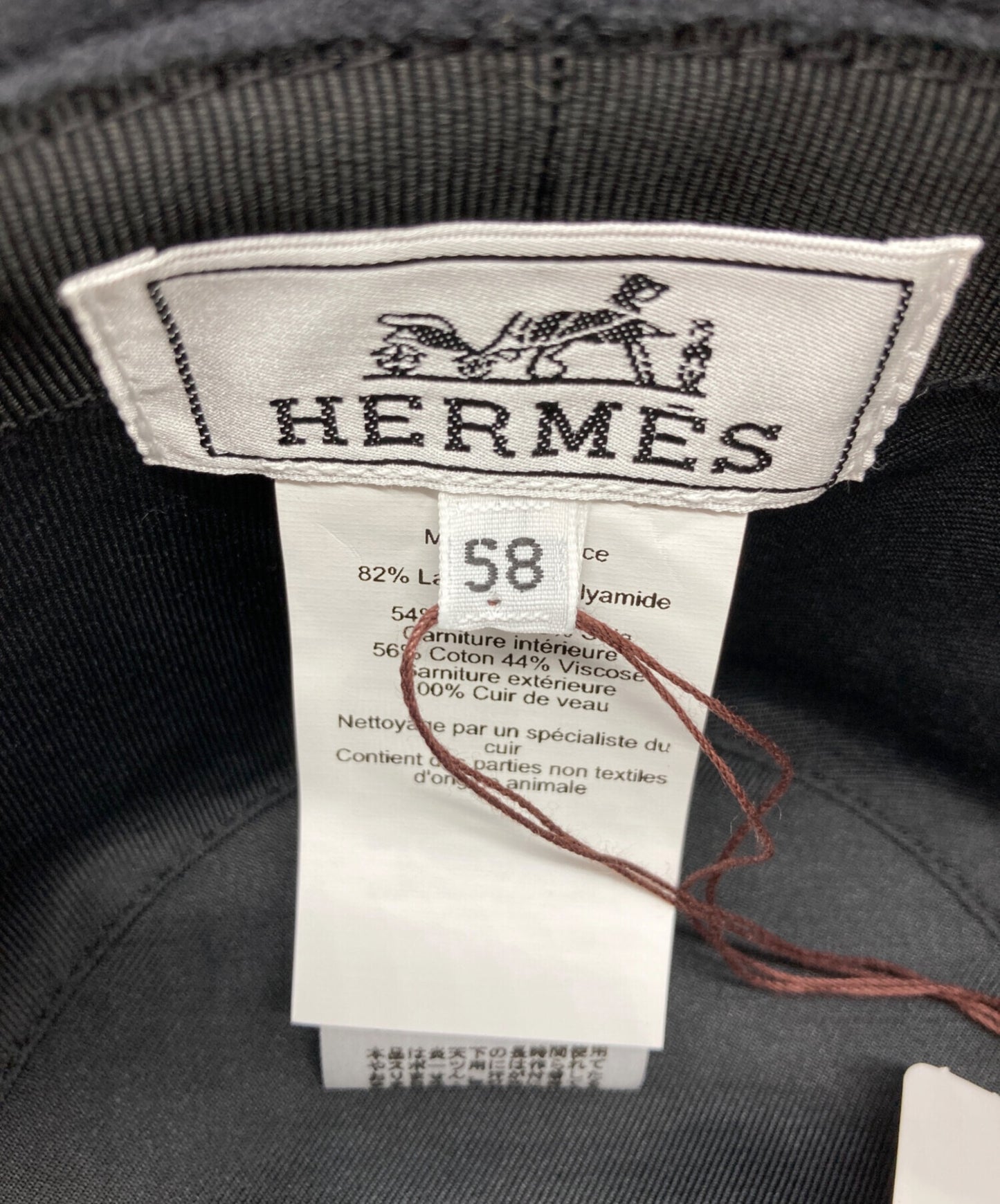 [Pre-owned] HERMES hat
