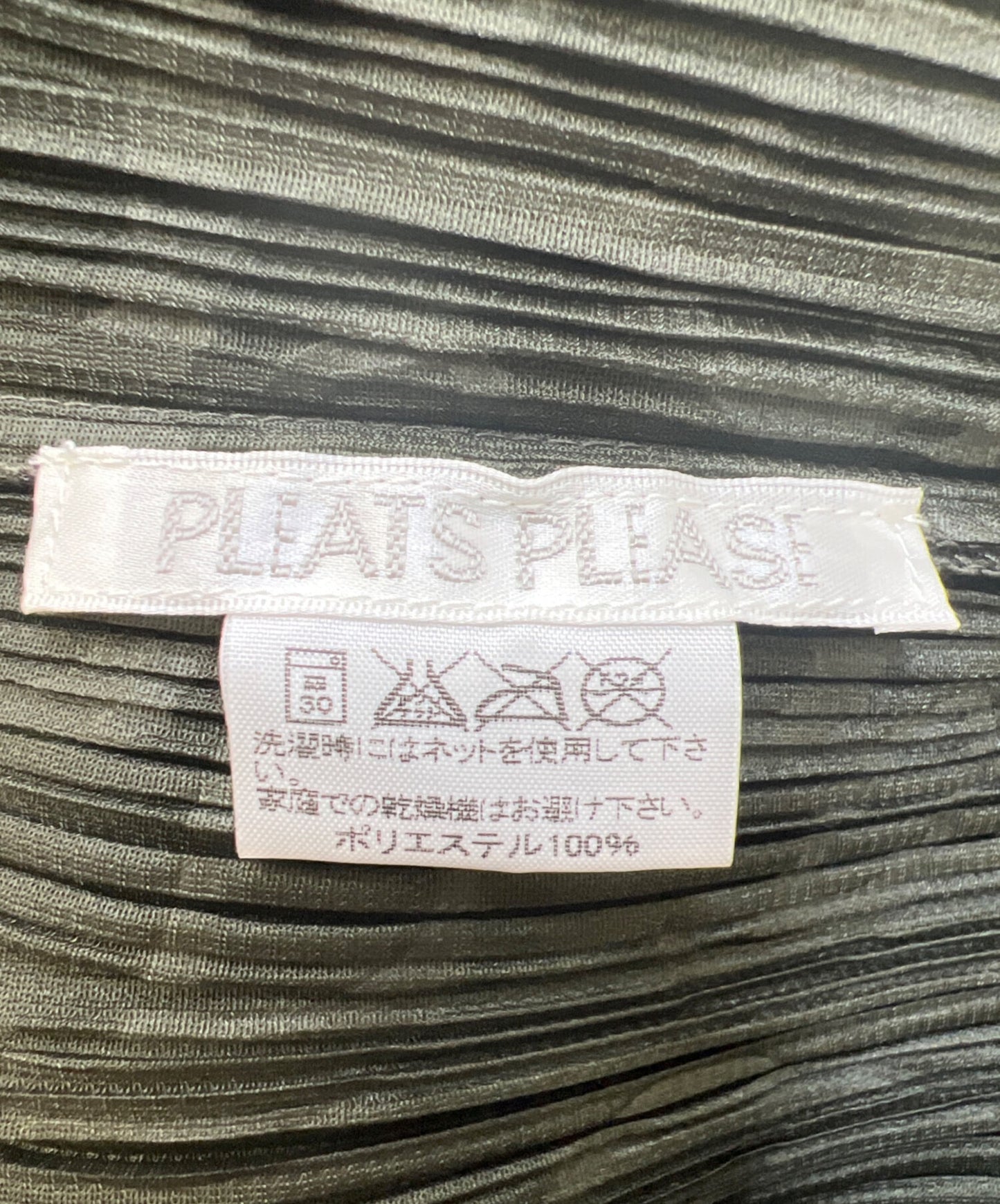 [Pre-owned] PLEATS PLEASE sleeveless blouse PP41-JK792
